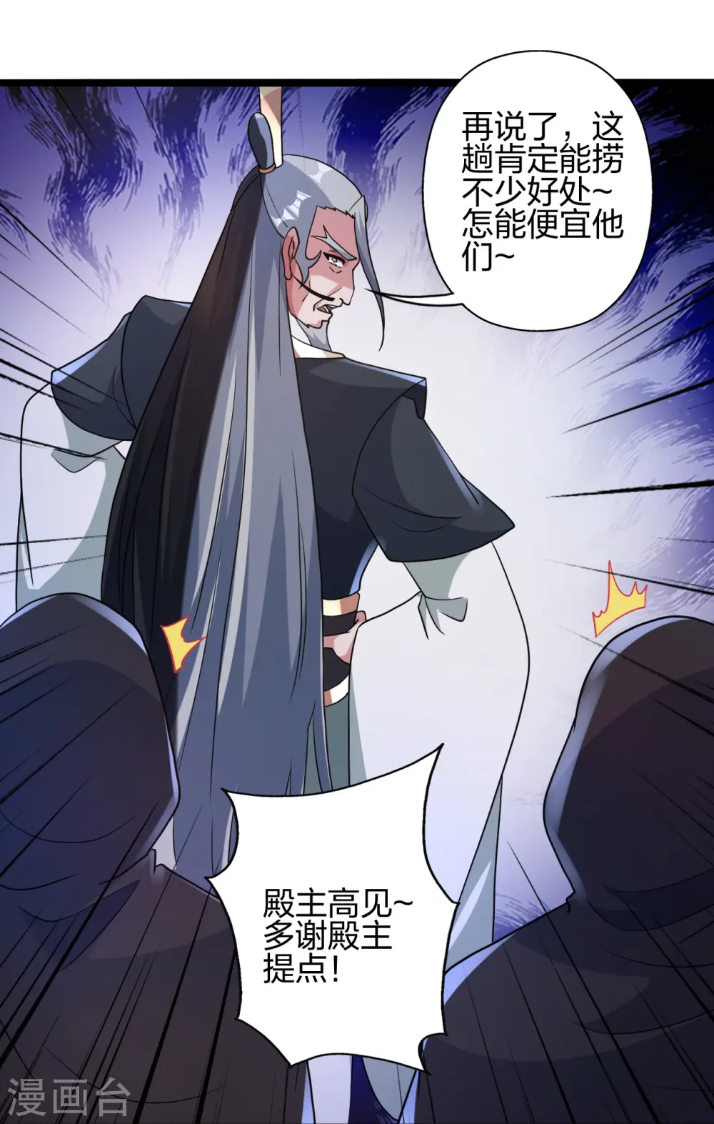 第428话 大战前夕！36