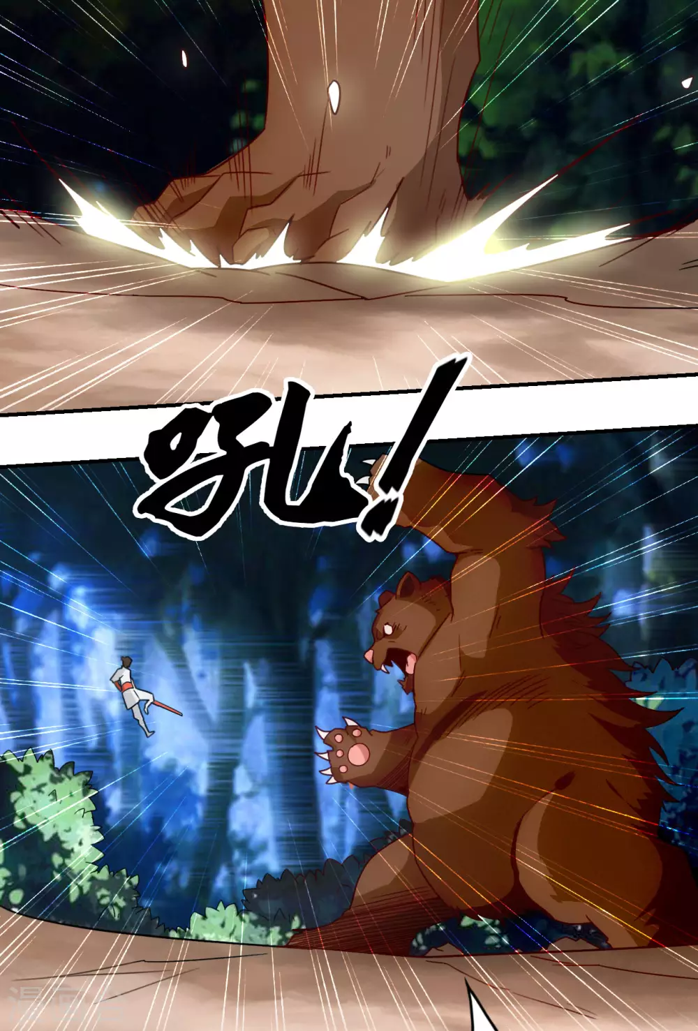 第129话 荒林陷阱！19