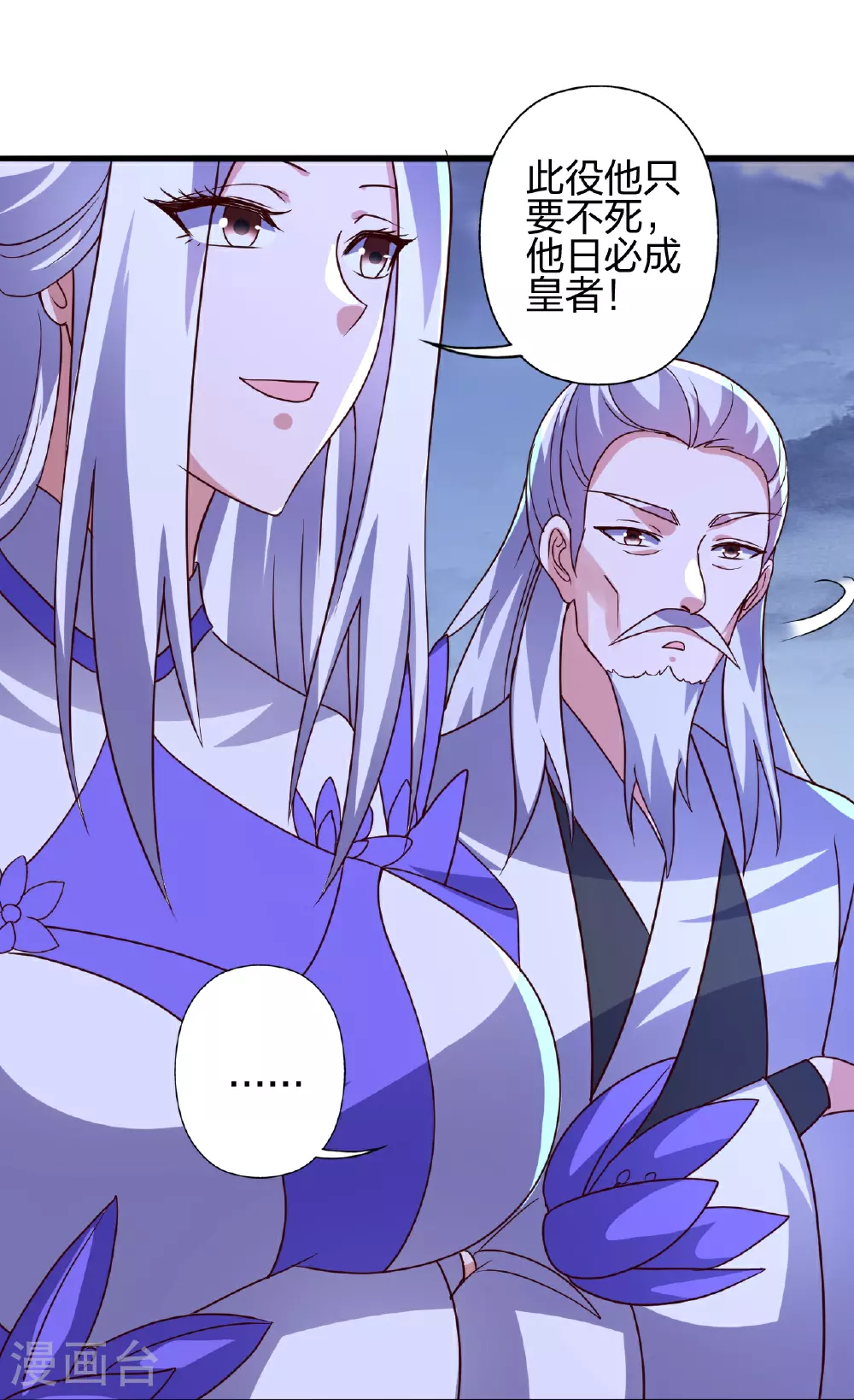 第464话 恶魔之力！31