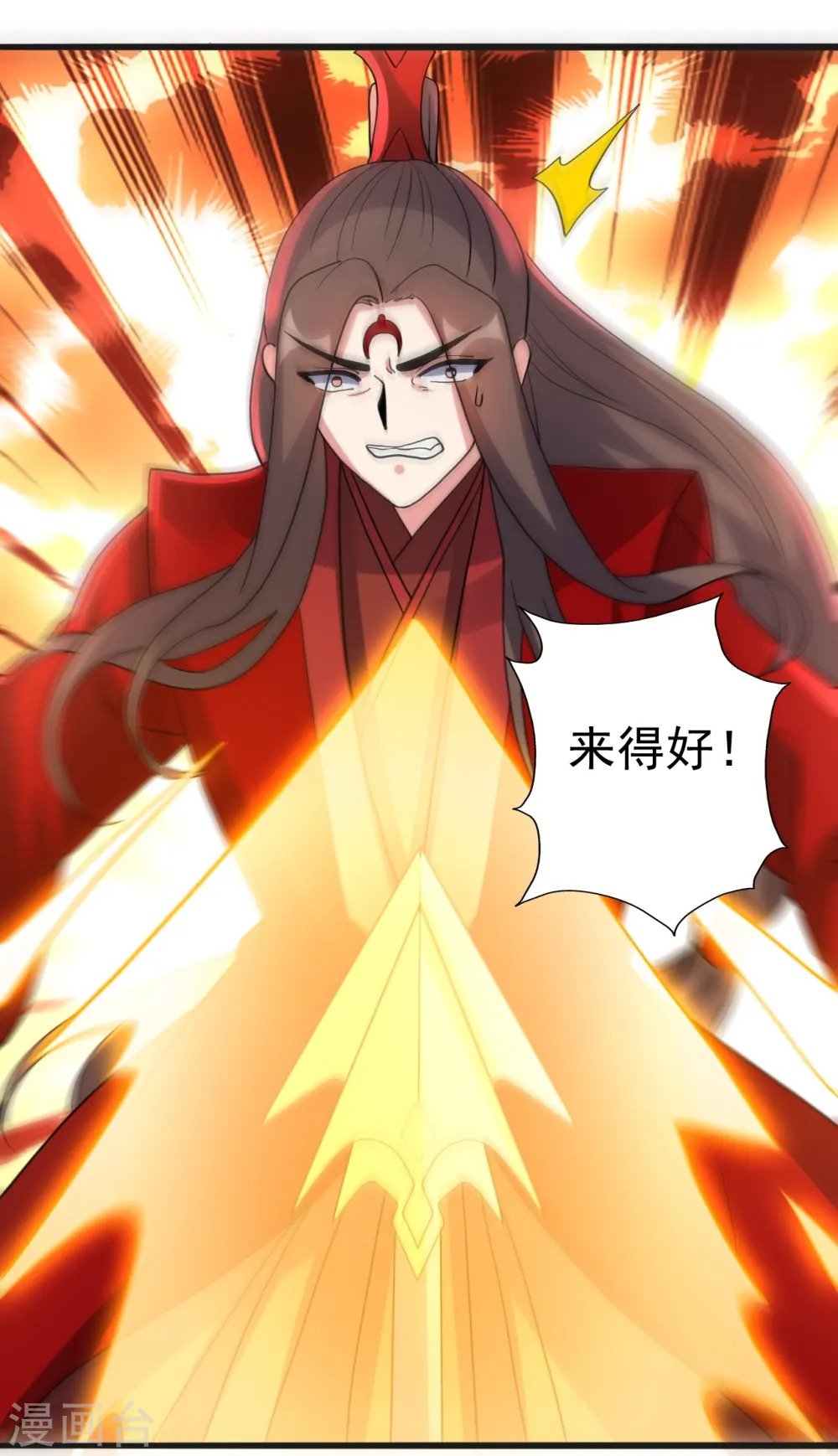 第420话 四方皆动！75