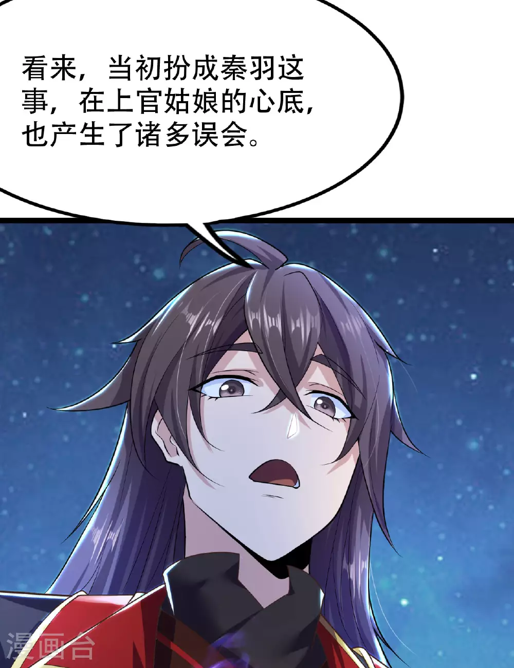 第478话 庞统陨落26