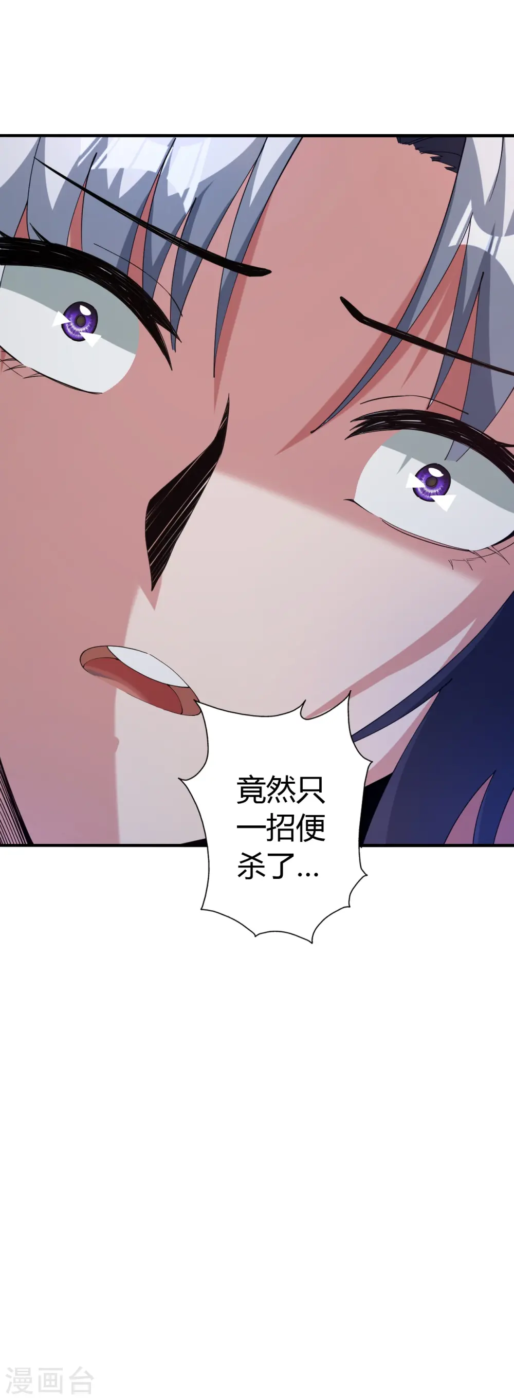 第452话 道灵之体！33