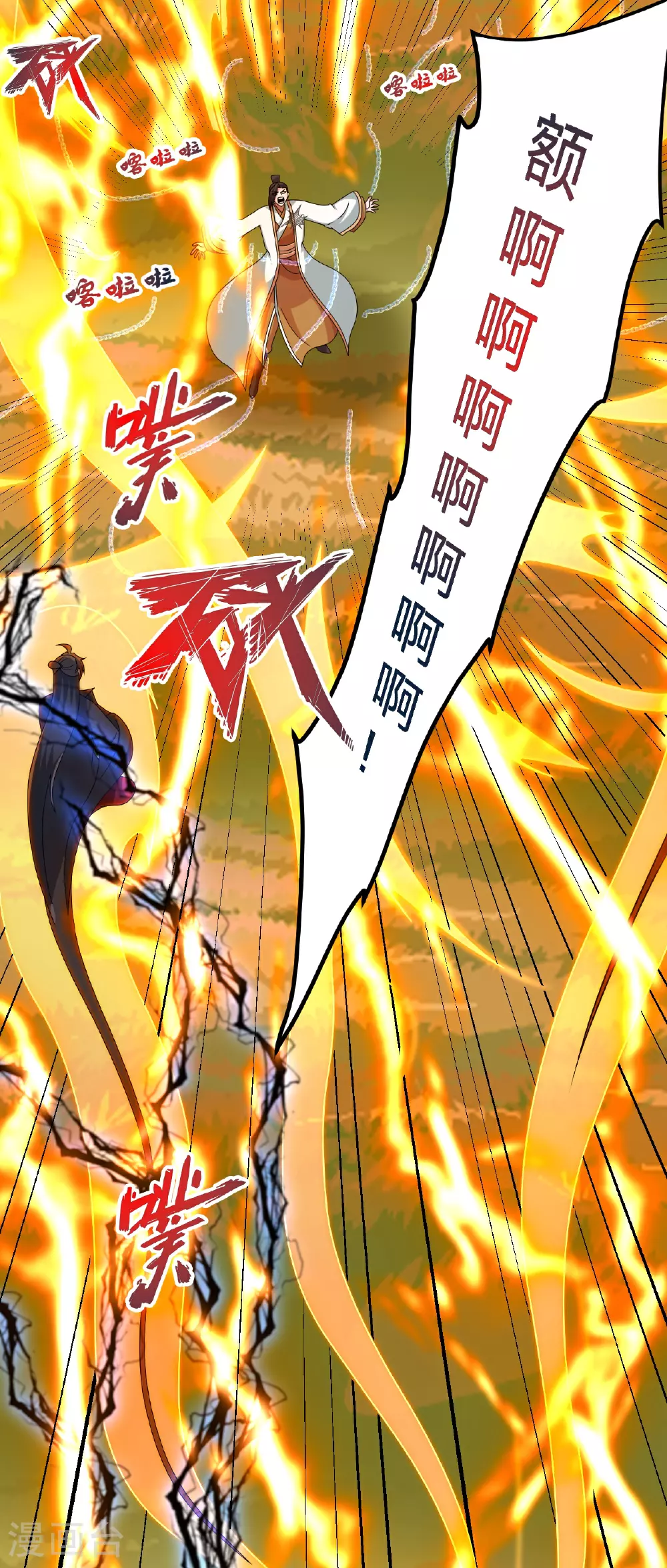 第467话 恶魔无心！！51