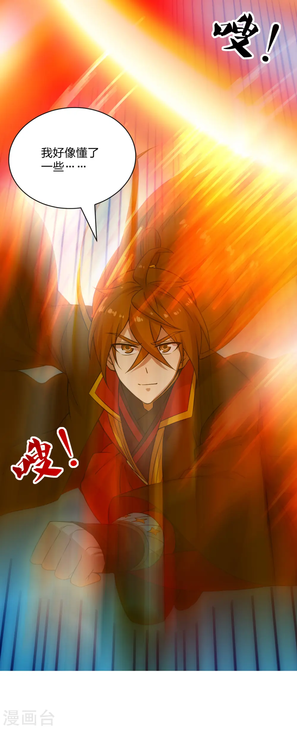 第186话 力量训练！4