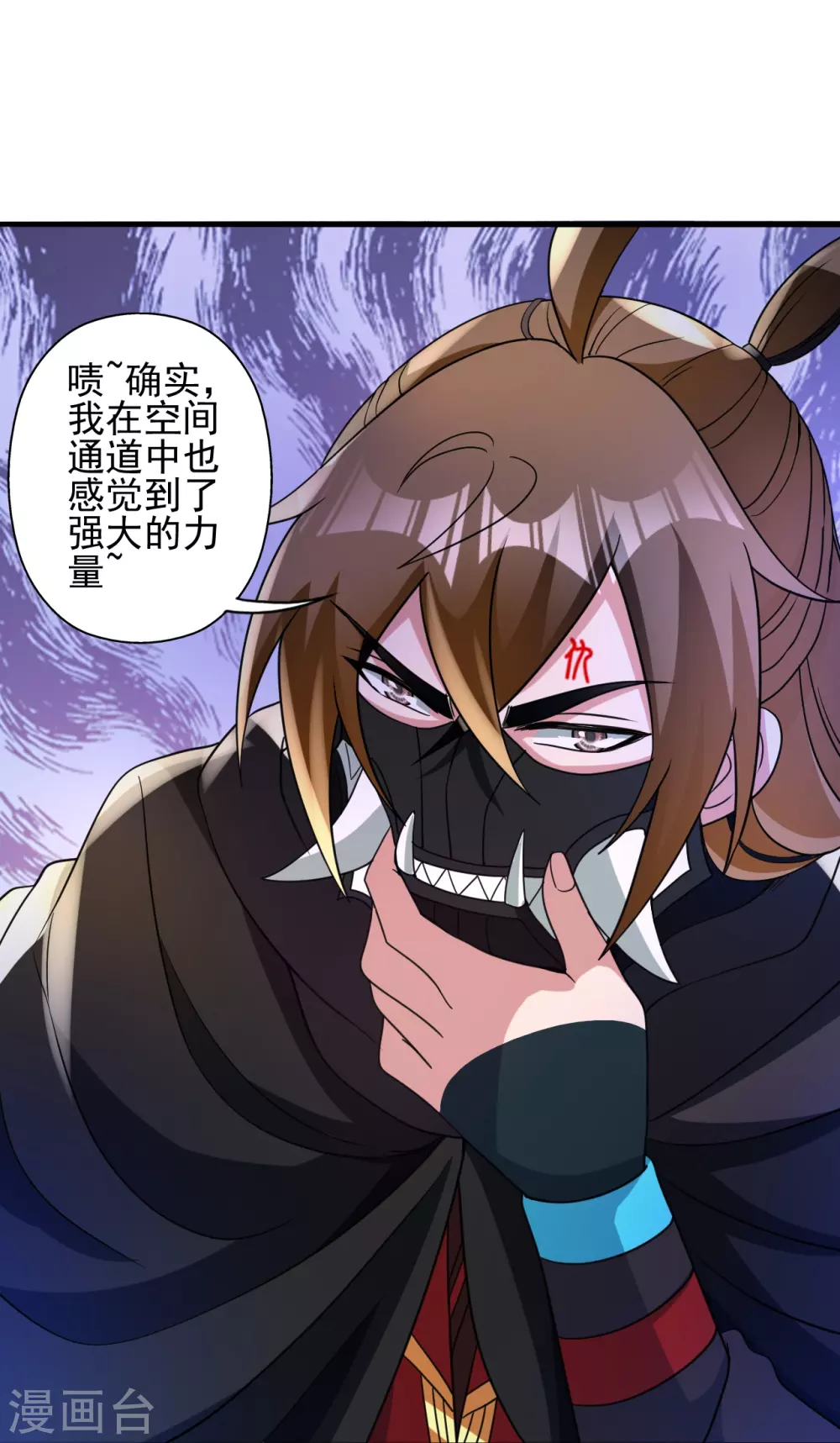 第339话 擦肩而过！35