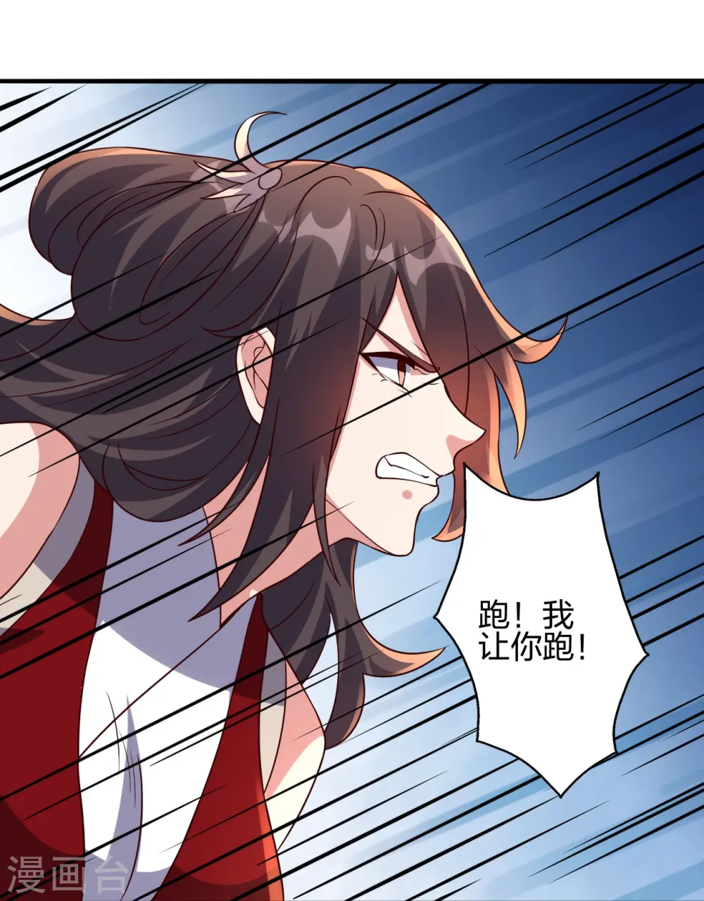 第395话 老子不打女人65
