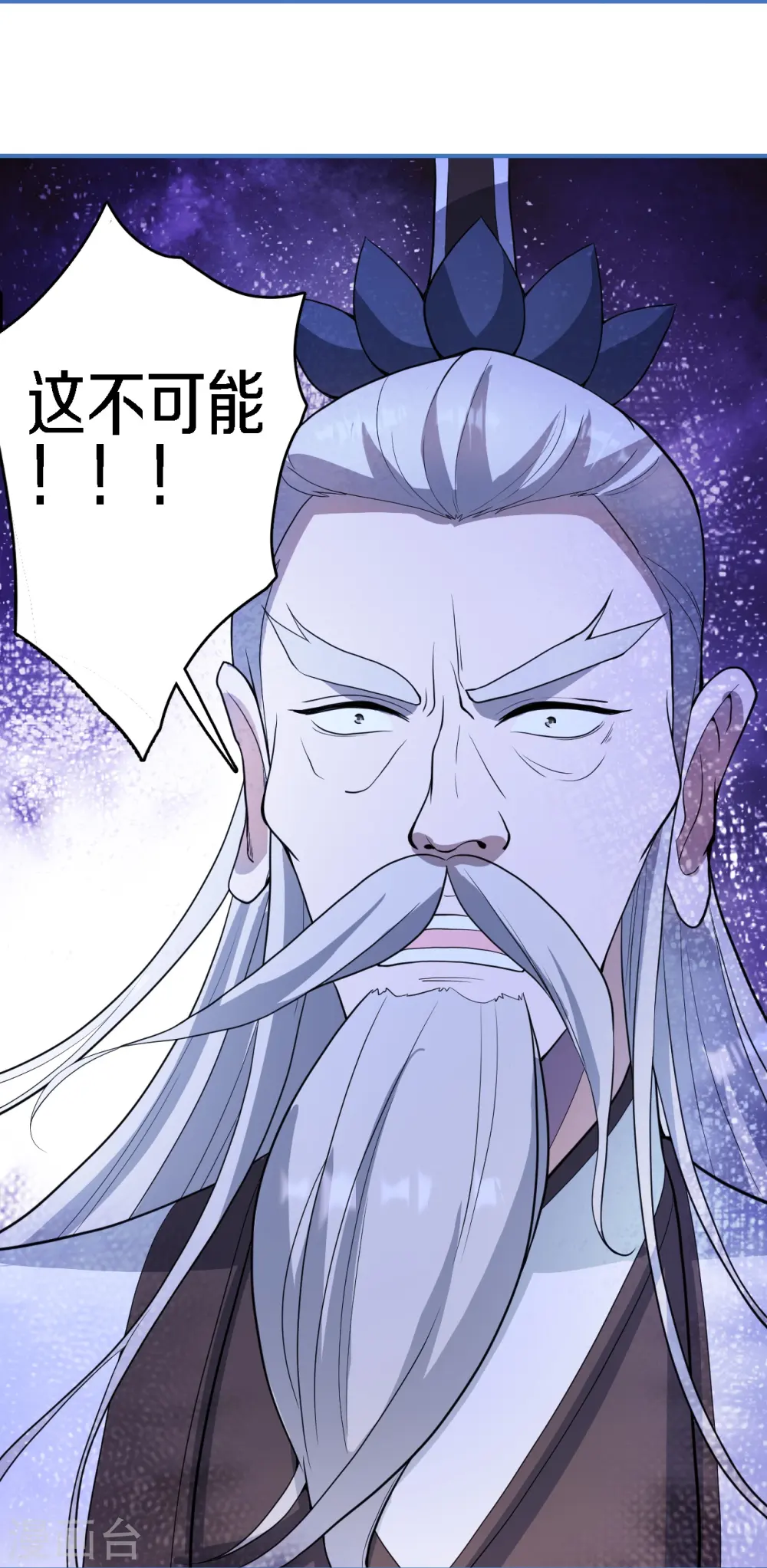 第252话 别小看我啊！26