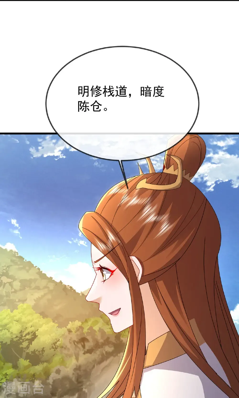 第604话 忘情咒67
