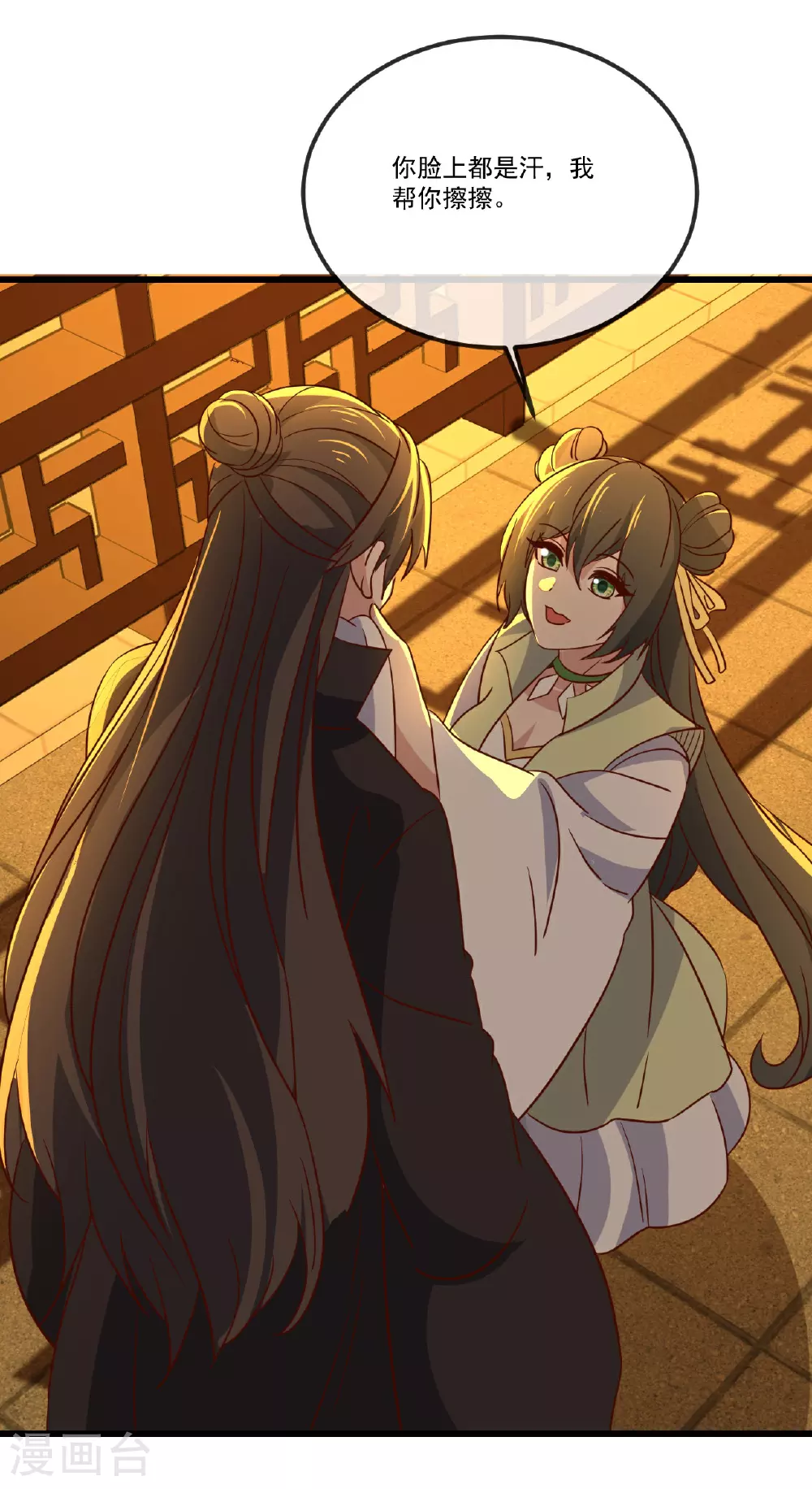 第501话 格格不入35