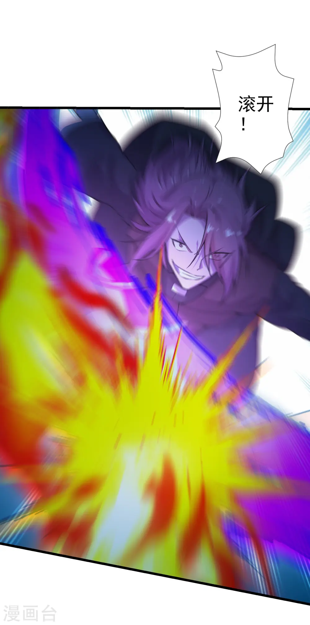 第177话 逆风翻盘抢抢抢！23