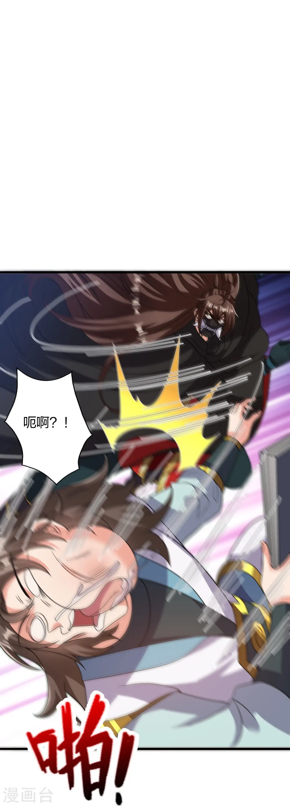 第435话 破禁！76