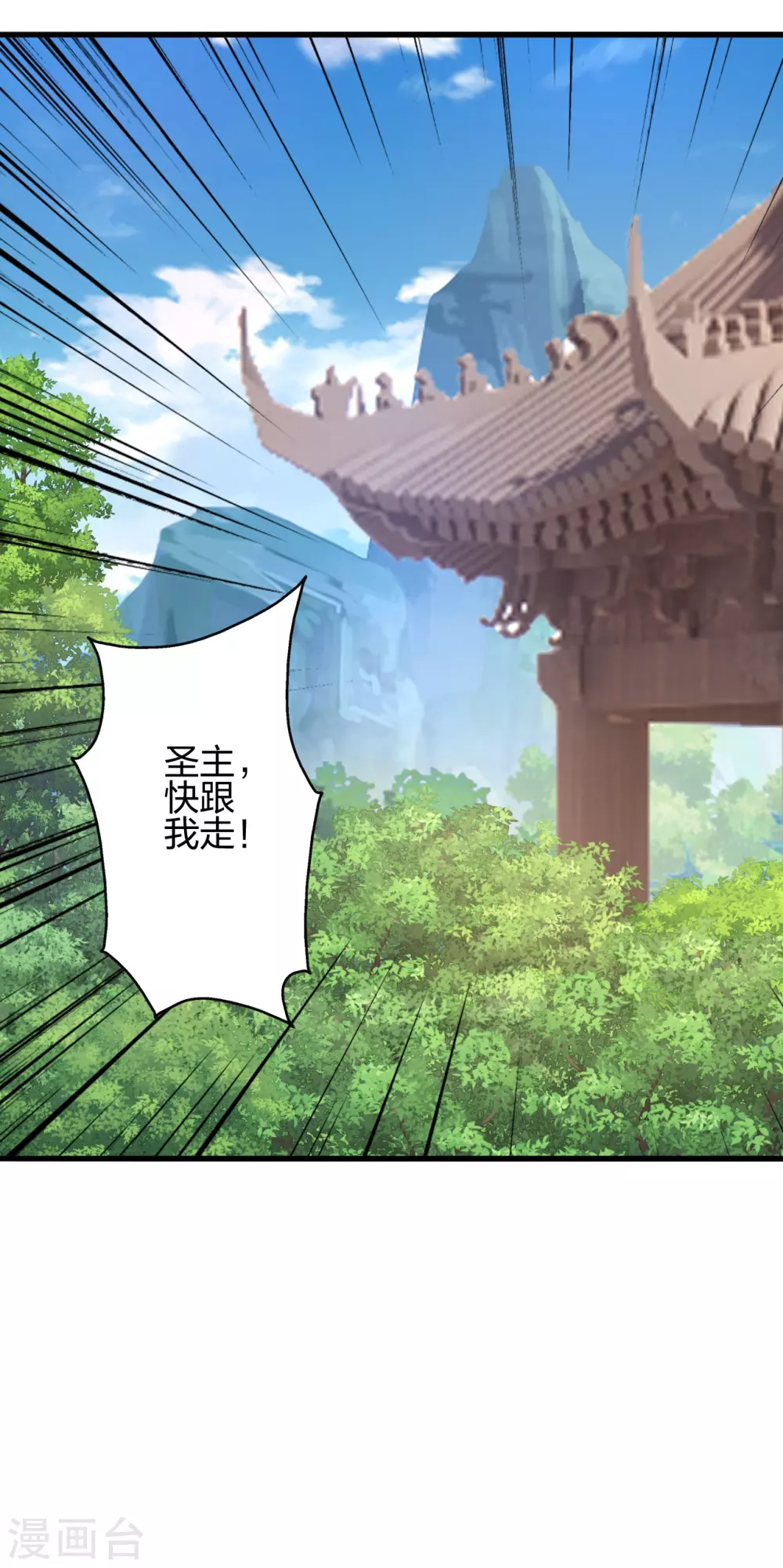 第381话 阴冥咒印！36