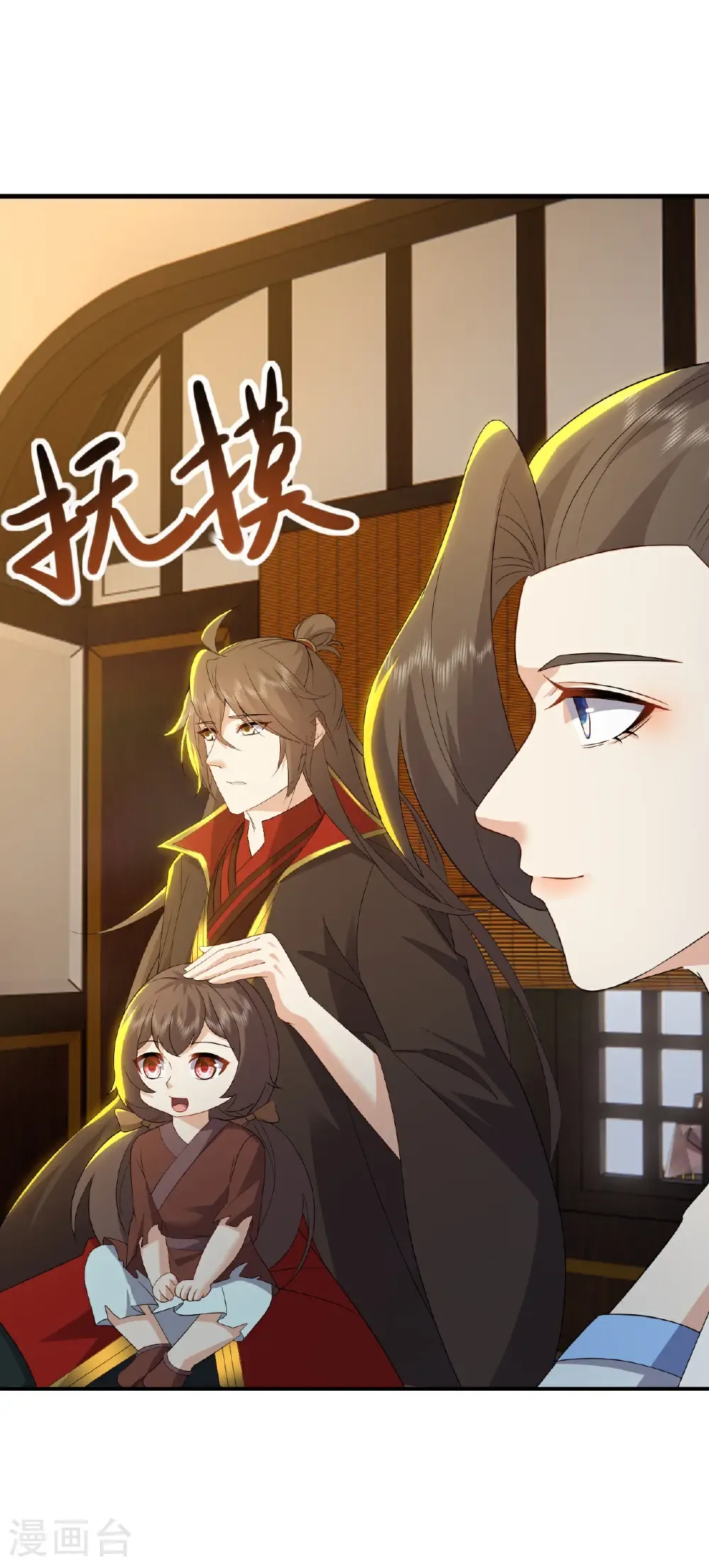 第581话 九幽仙曲2