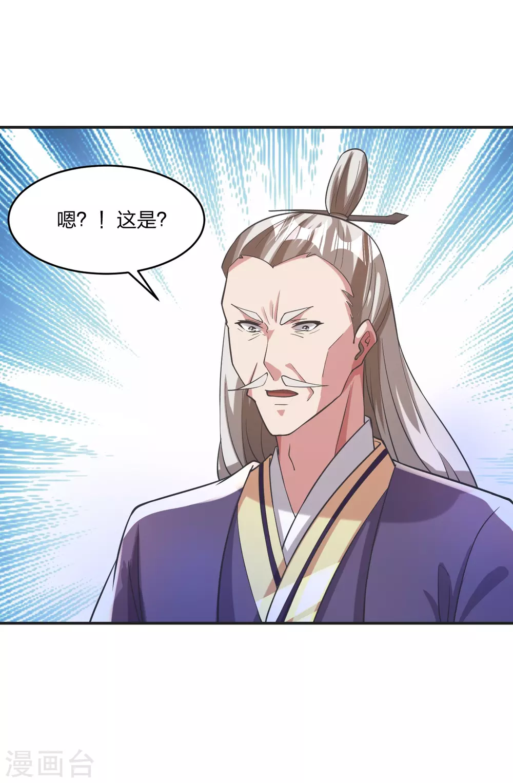 第345话 大混战！20