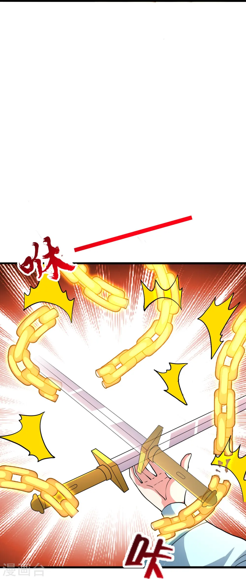 第432话 牵强的理由91