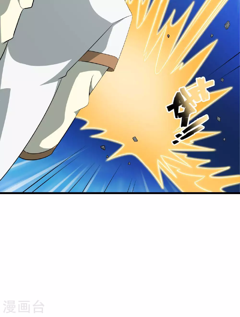 第480话 道神进化50