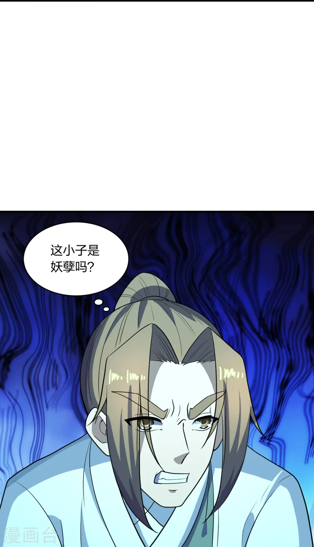 第259话 对战华云！84
