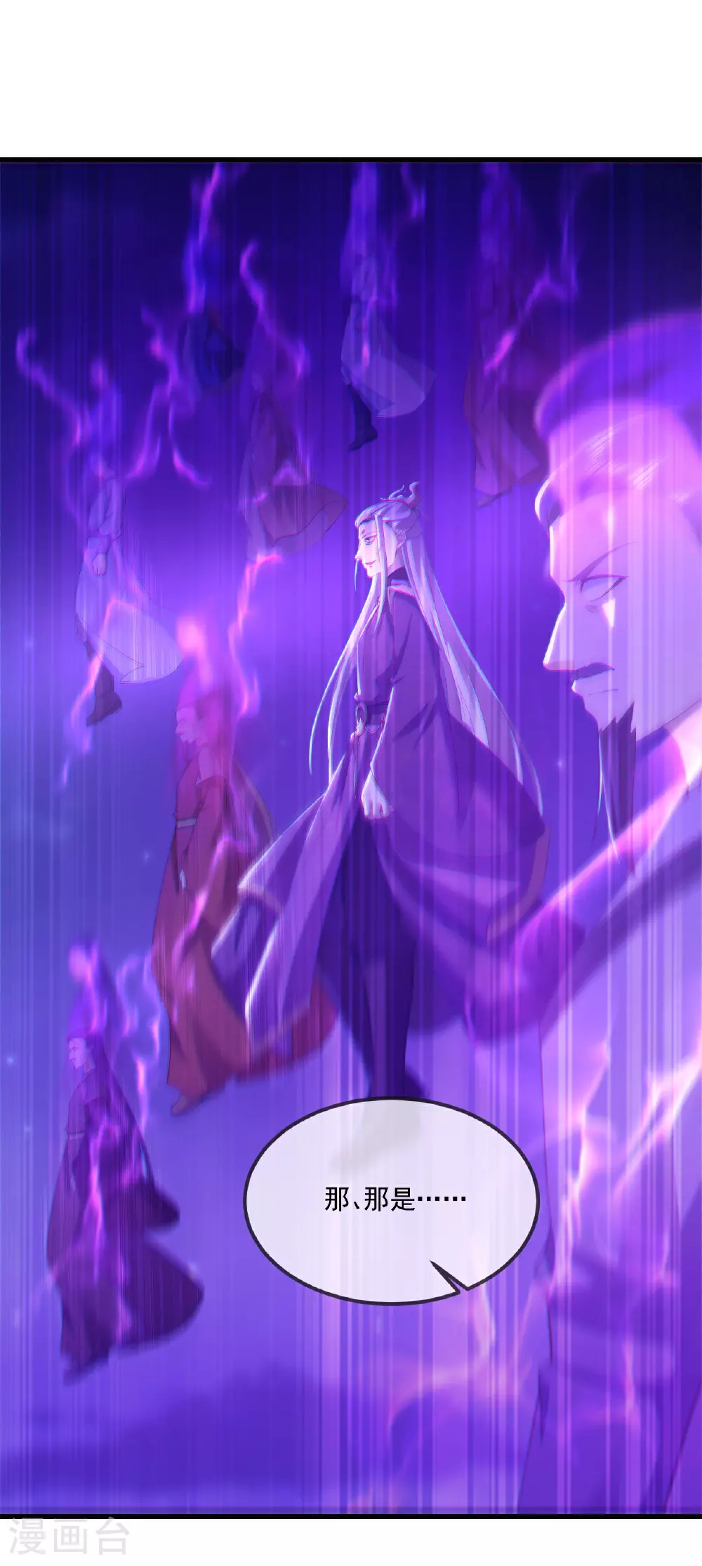 第520话 法轮王的惊喜25