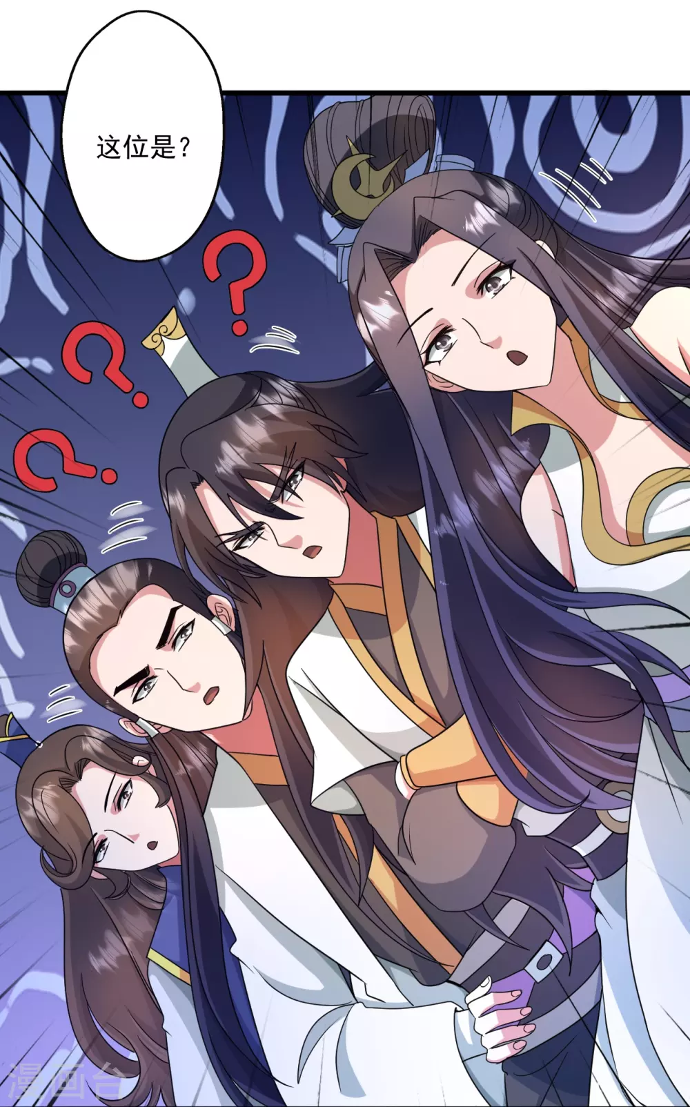 第330话 会盟队友集结！44