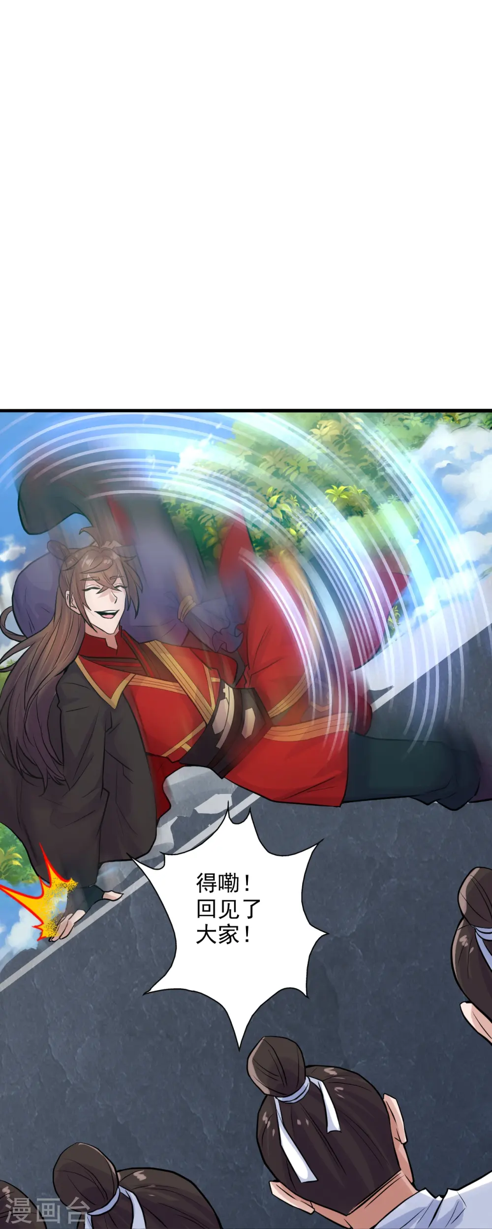第206话 揍趴齐阳！28