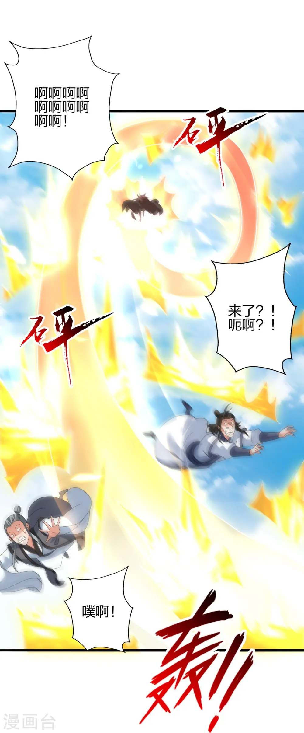 第449话 罢战开逃！106
