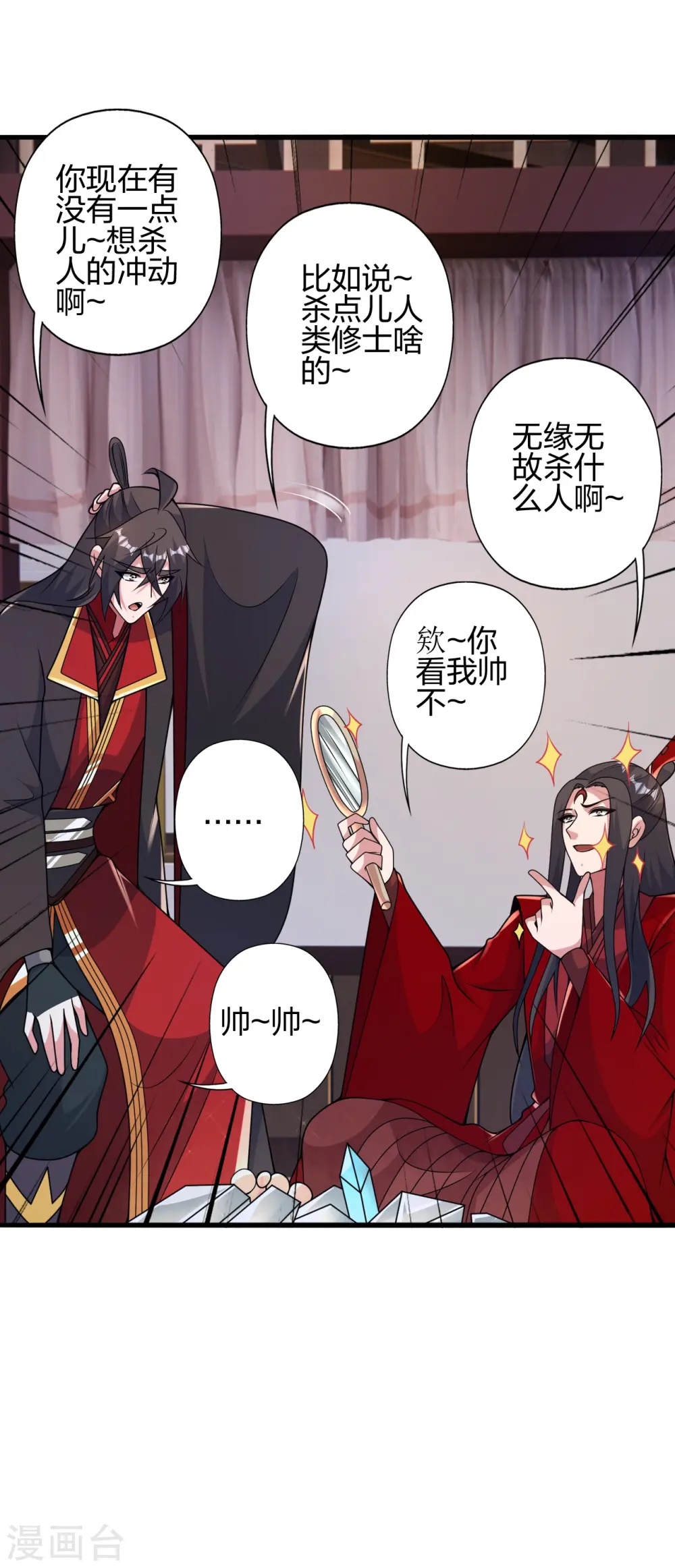 第422话 净身！38