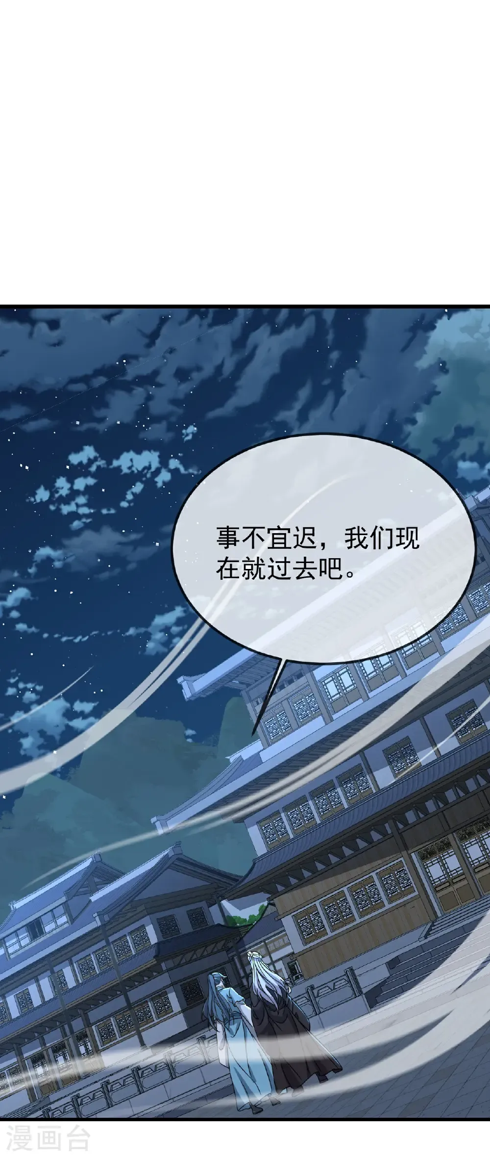 第596话 与子偕老26