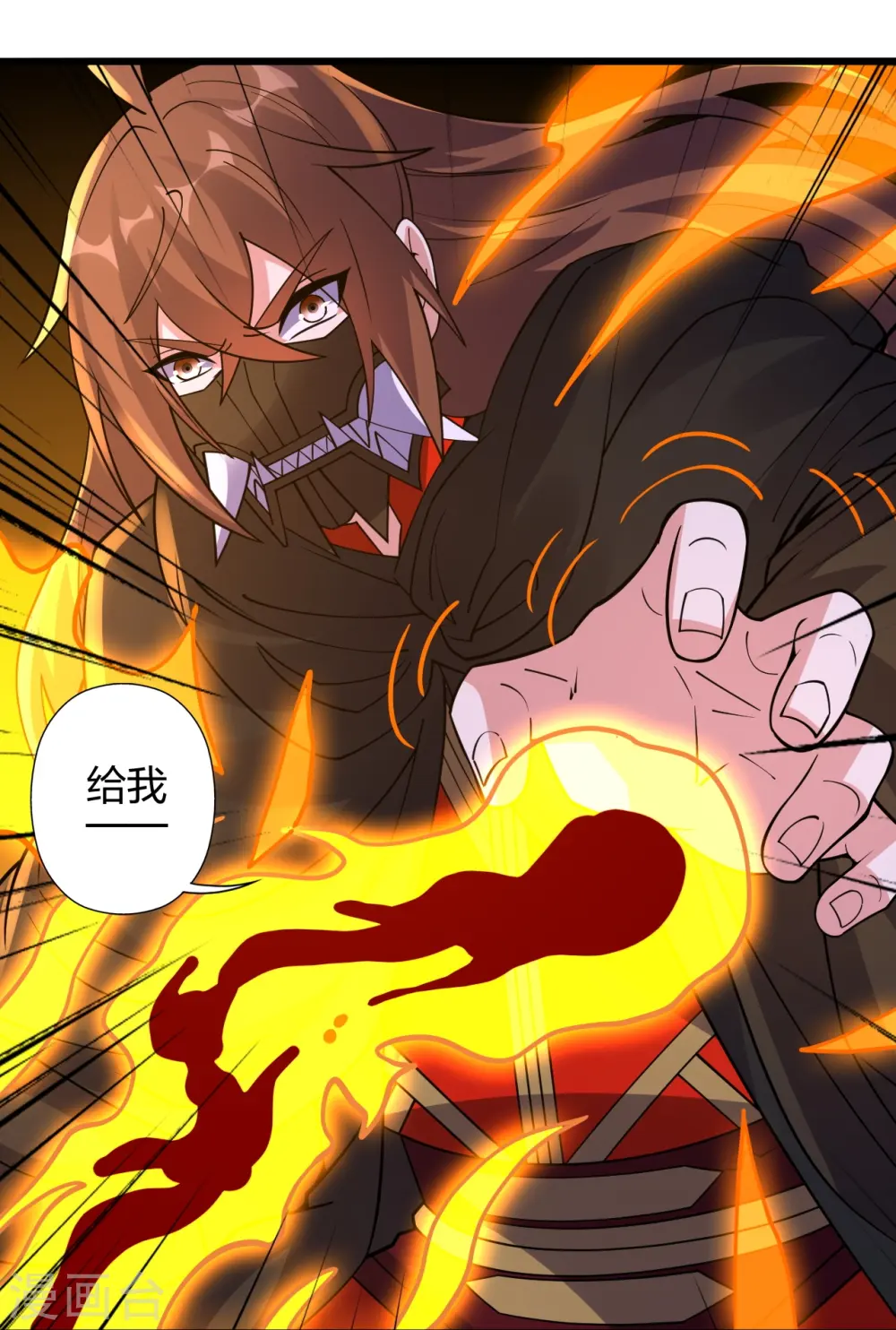 第453话 他是…盖世的英杰44