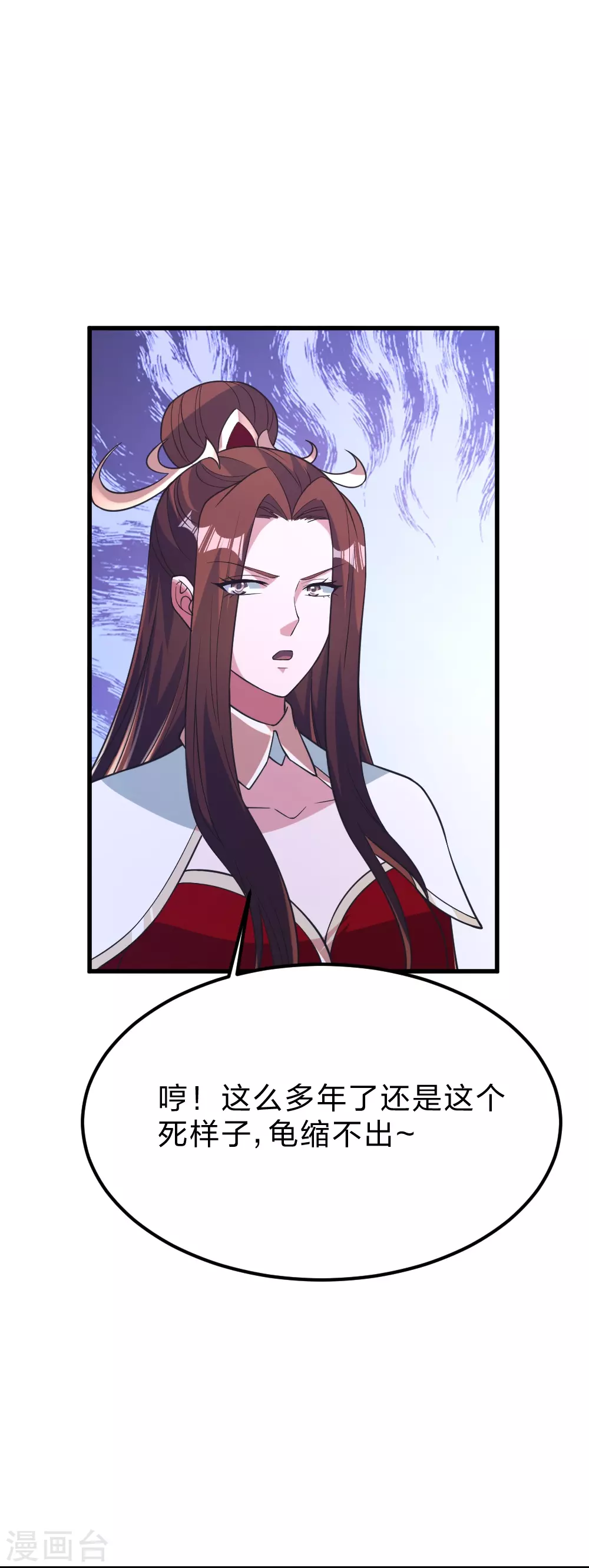 第388话 玄黄越阳~3