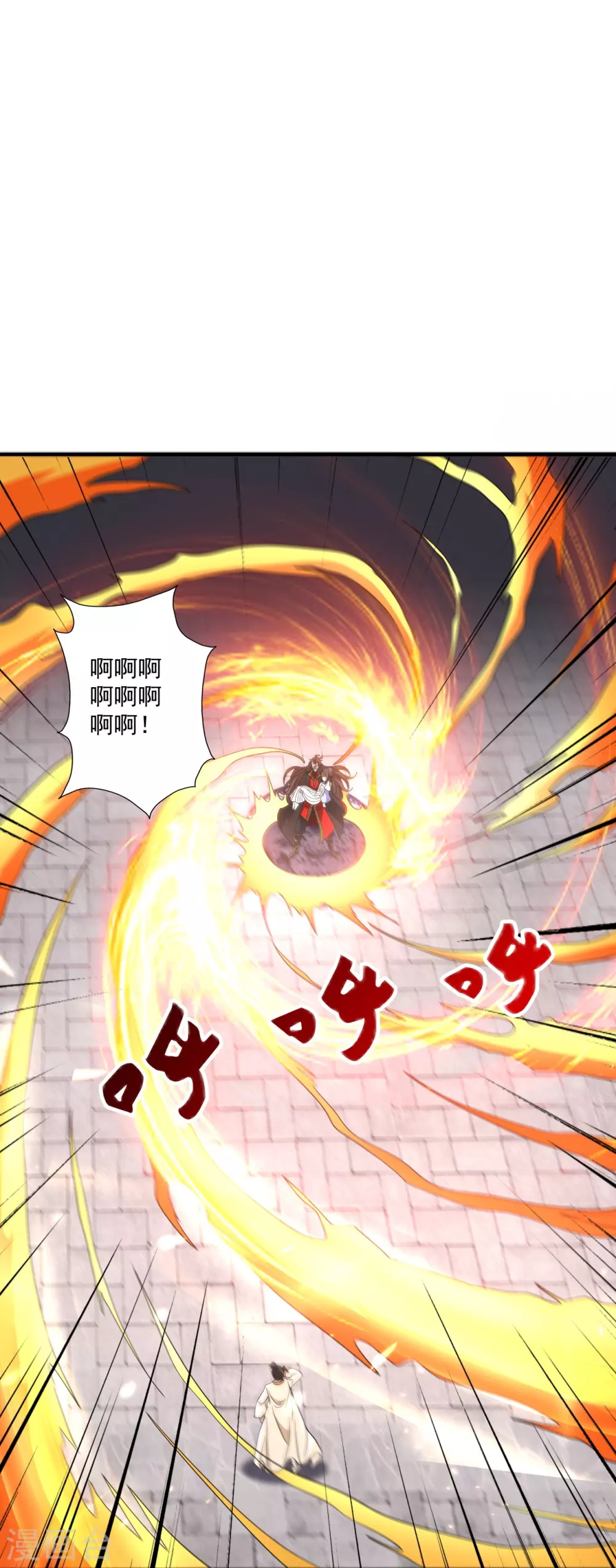第320话 血亲？！66