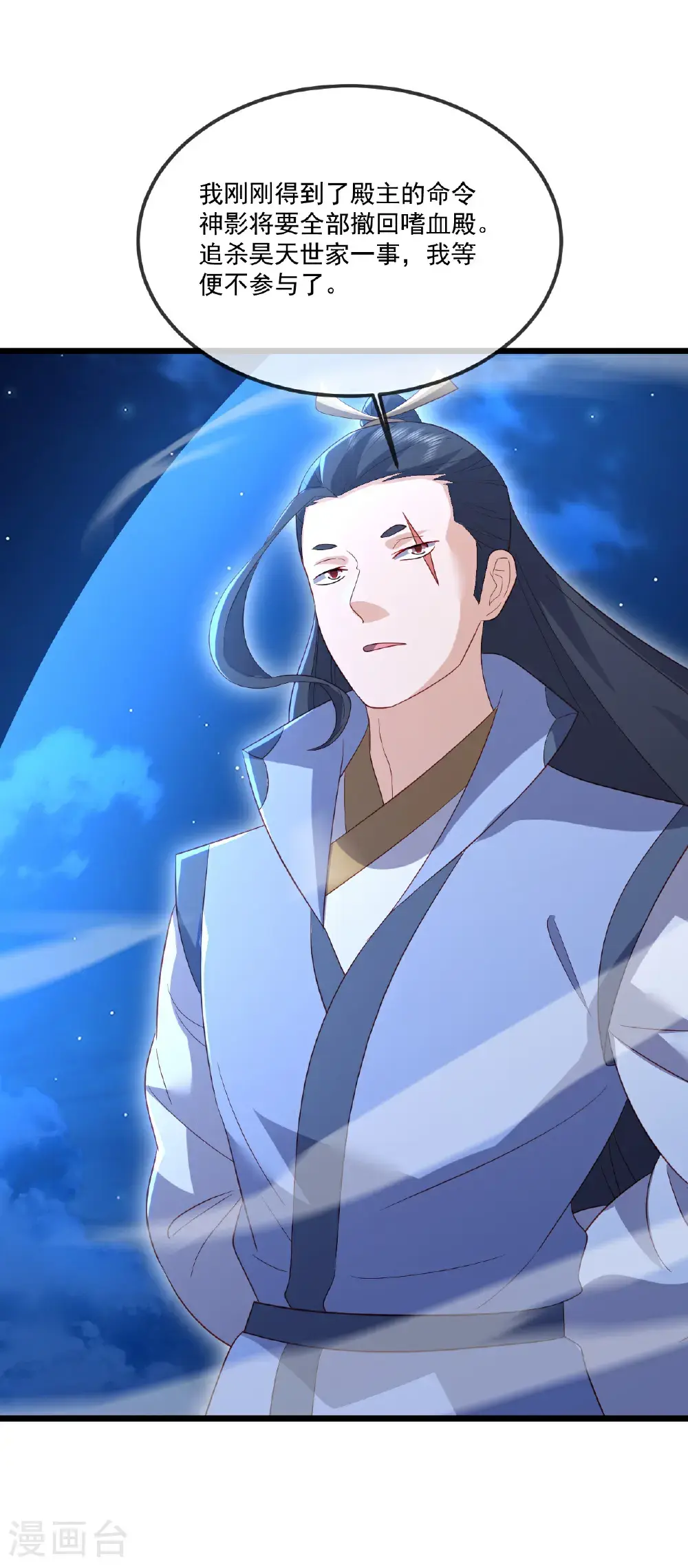 第551话 行踪暴露54