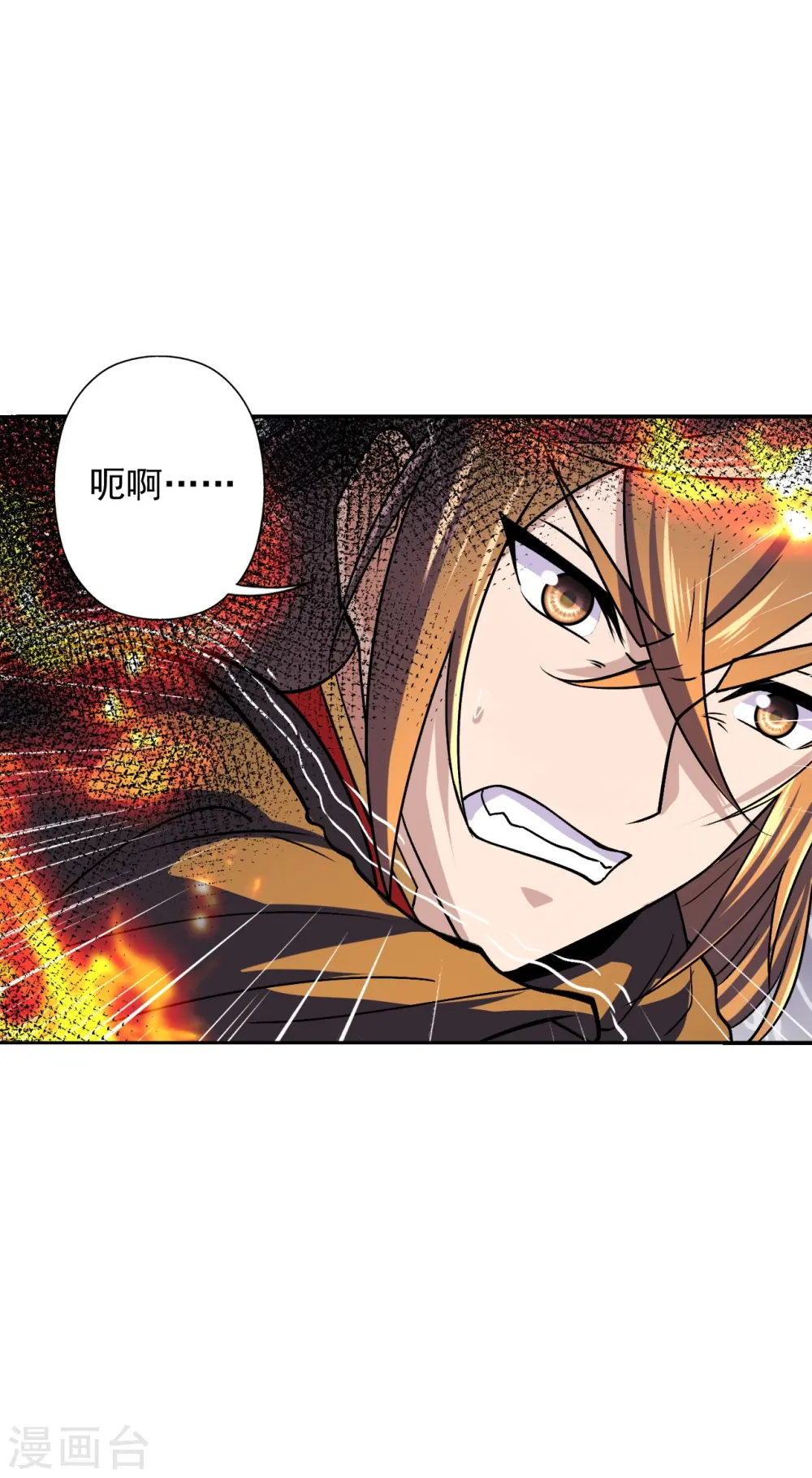 第216话 单挑灵虚境！14