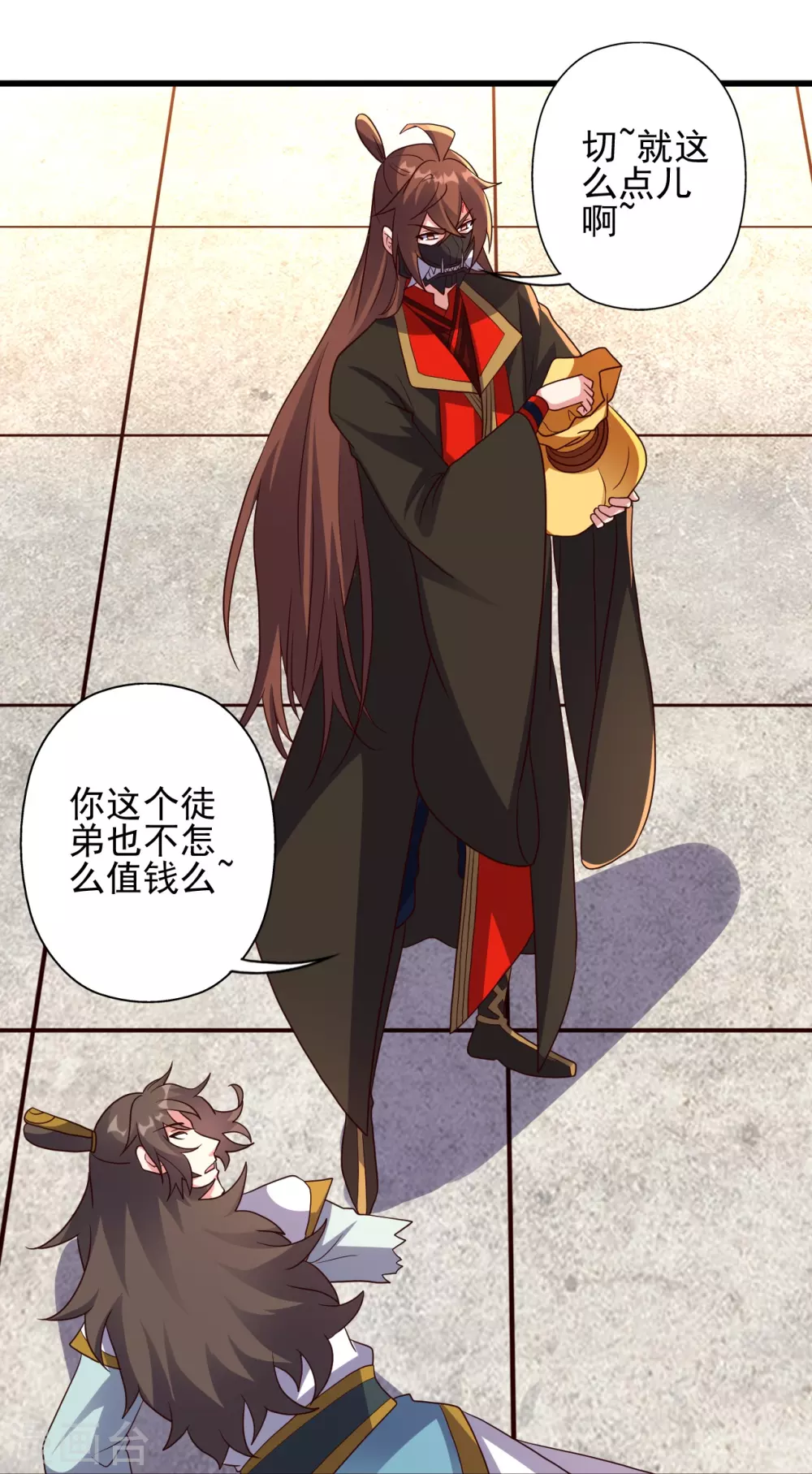 第332话 只为平我意！54