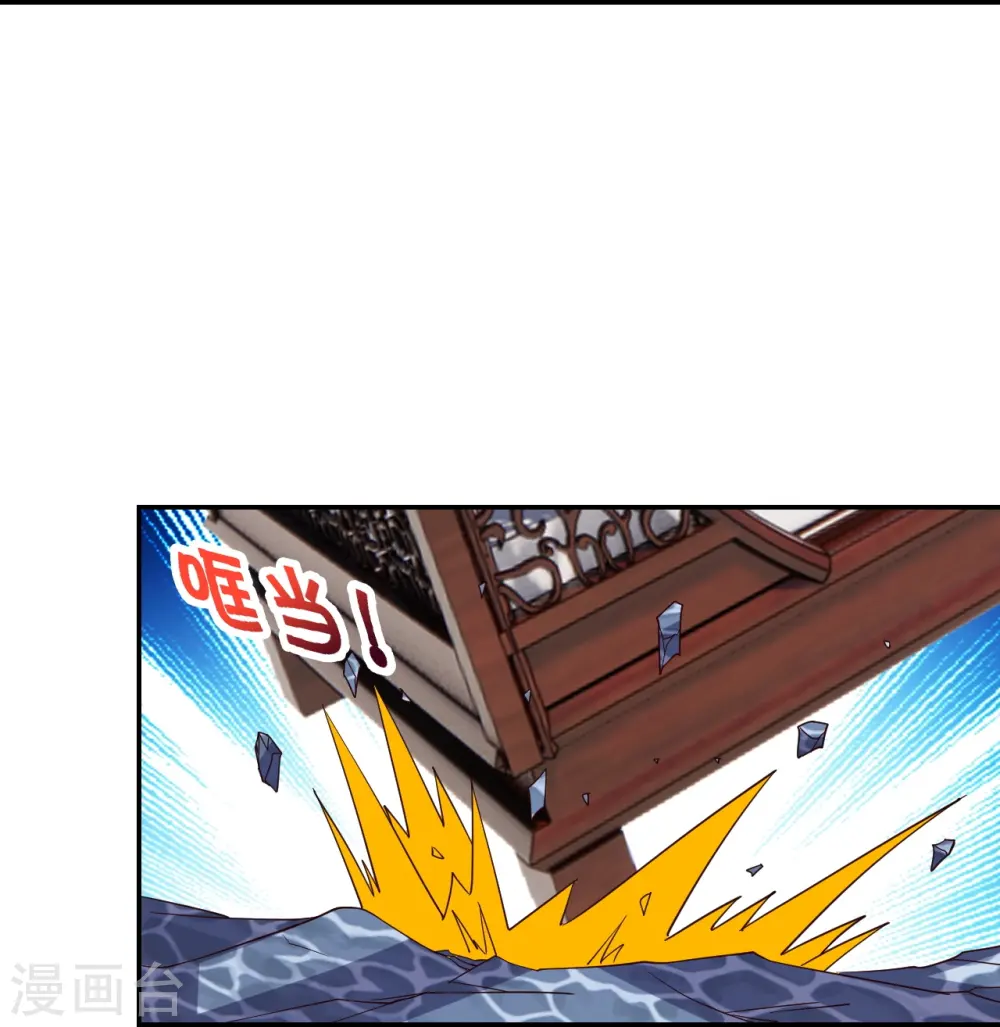 第411话 可愿跟我走！6