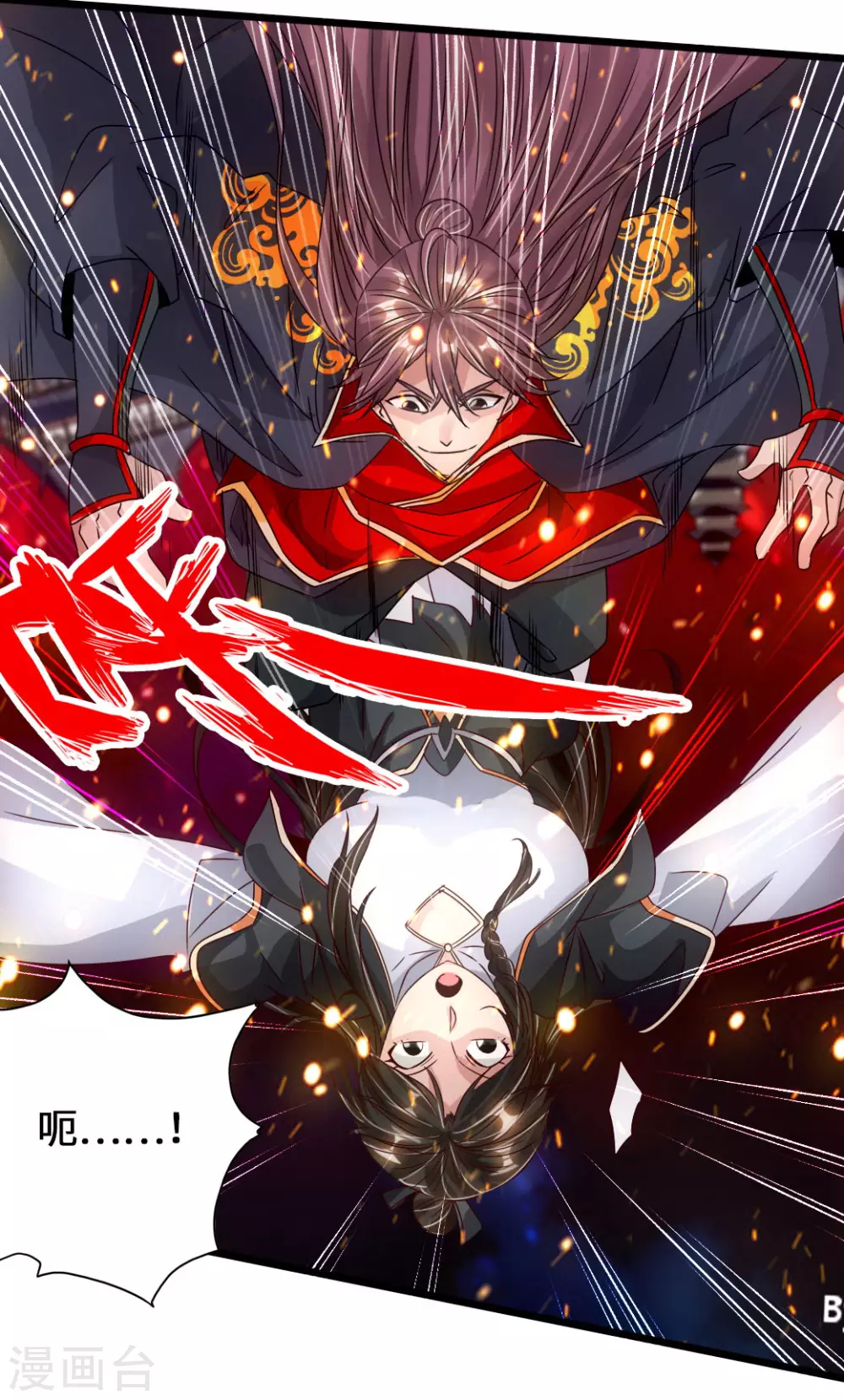 第74话 战齐月！21
