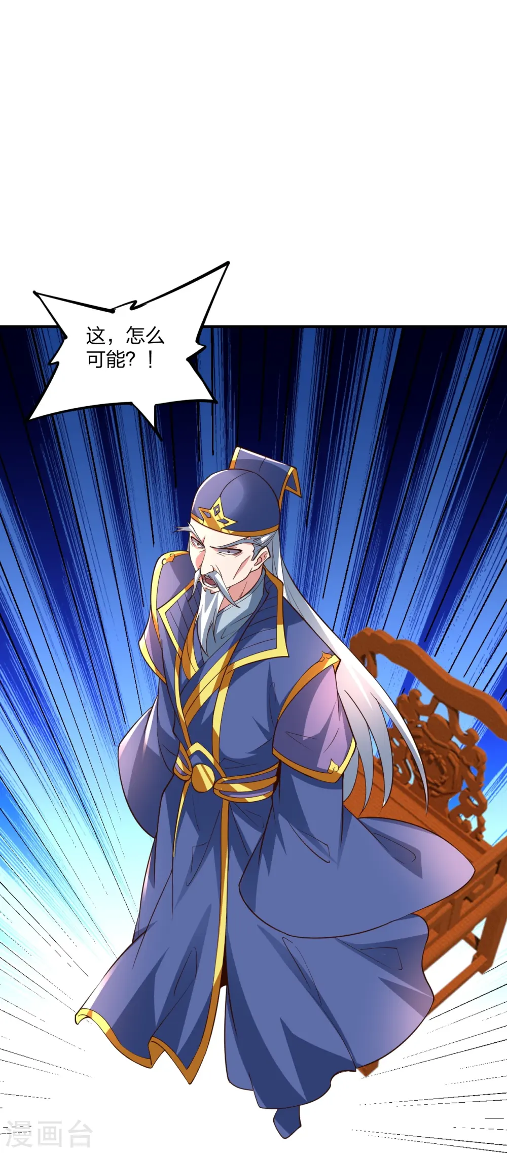 第260话 锤爆灵塔！74