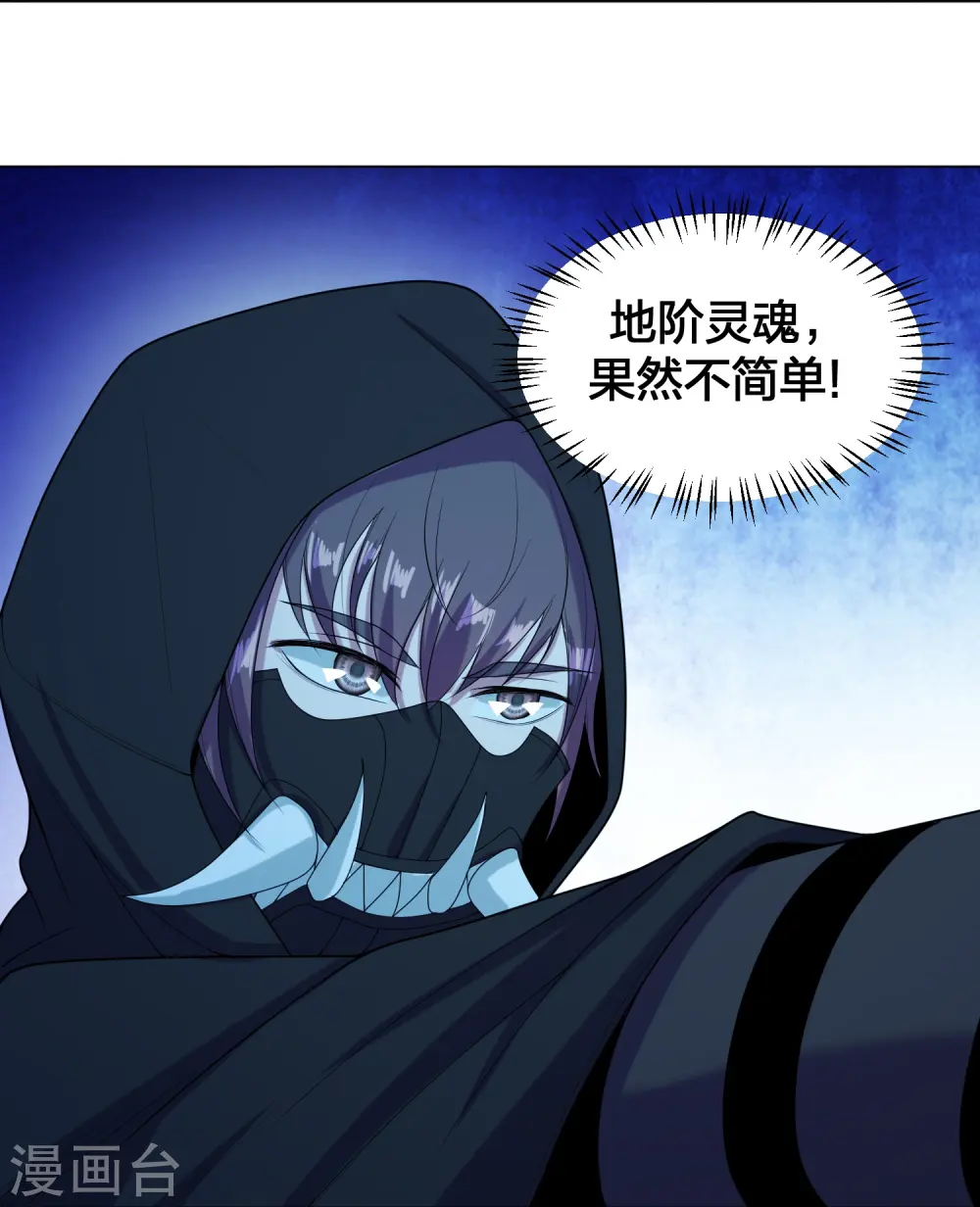 第288话 斗丹大会规则49
