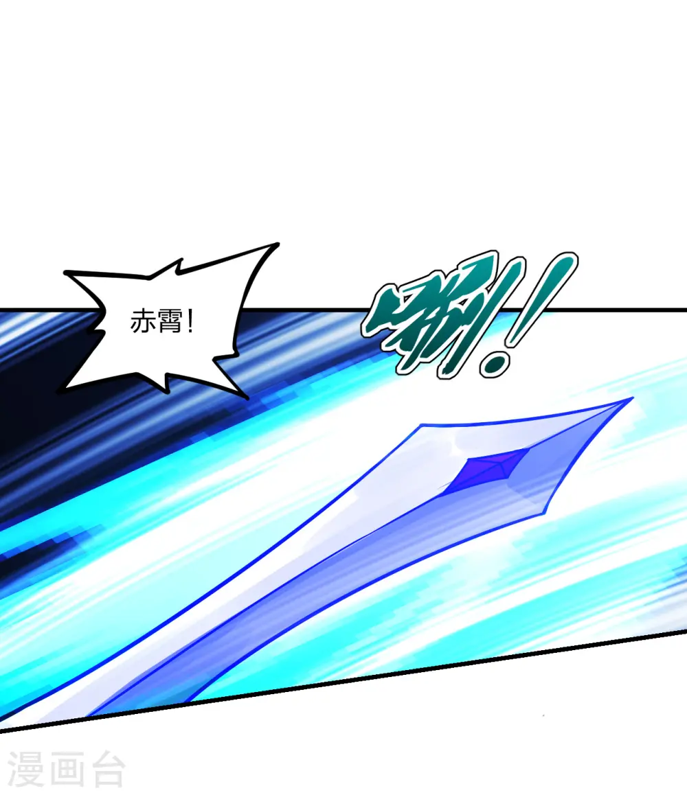 第184话 极速风狐！14
