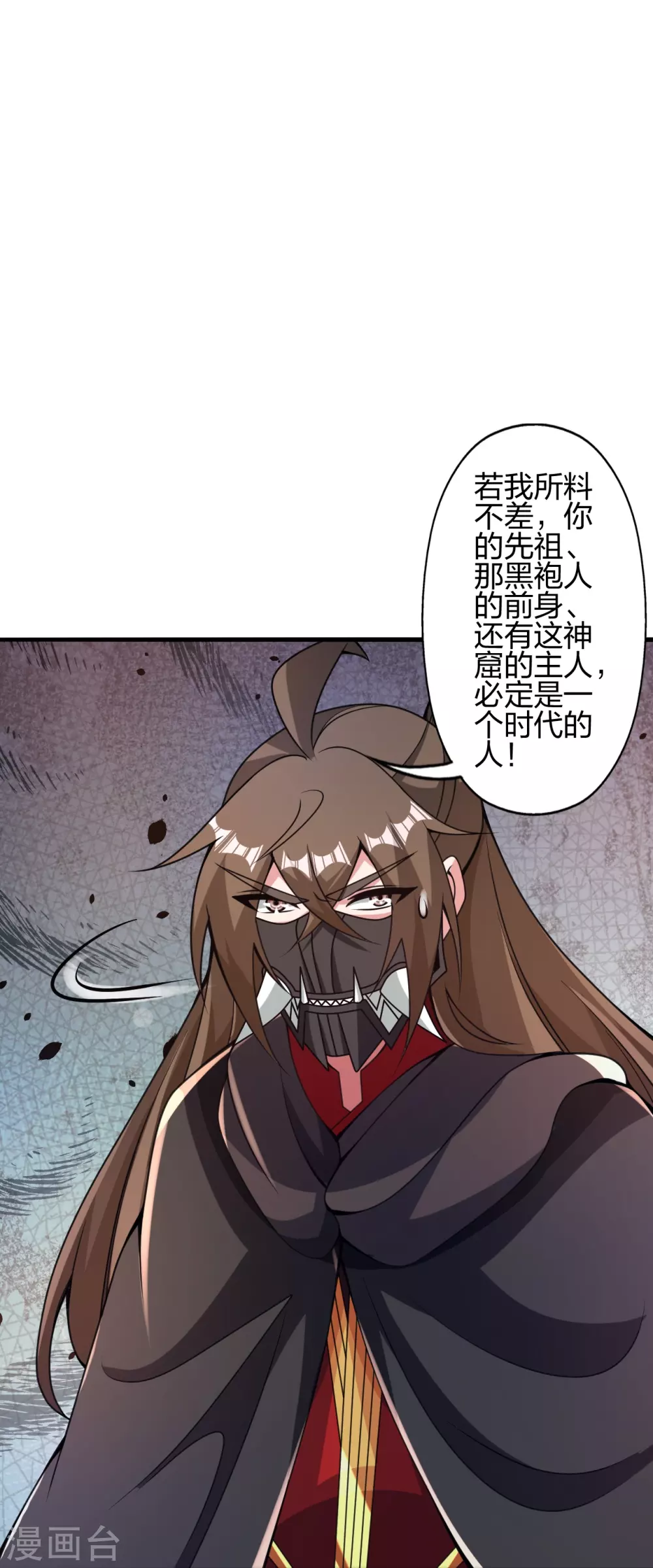 第373话 意志考验！27