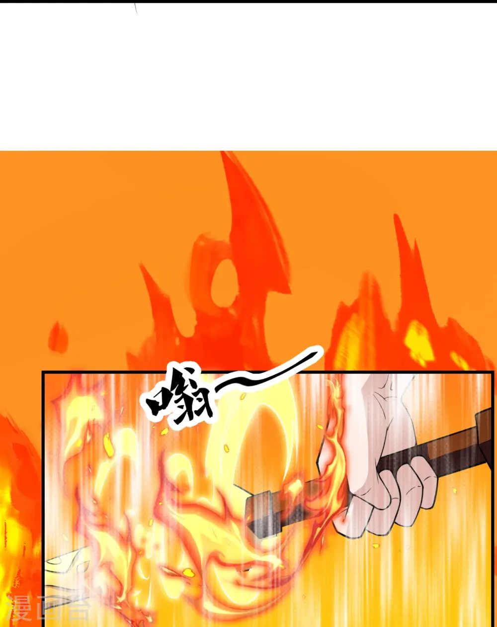 第226话 双重法阵！6