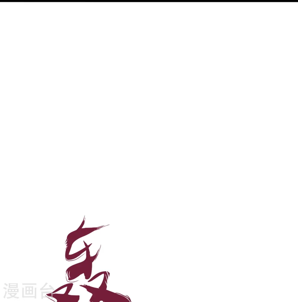第304话 天劫助威！45