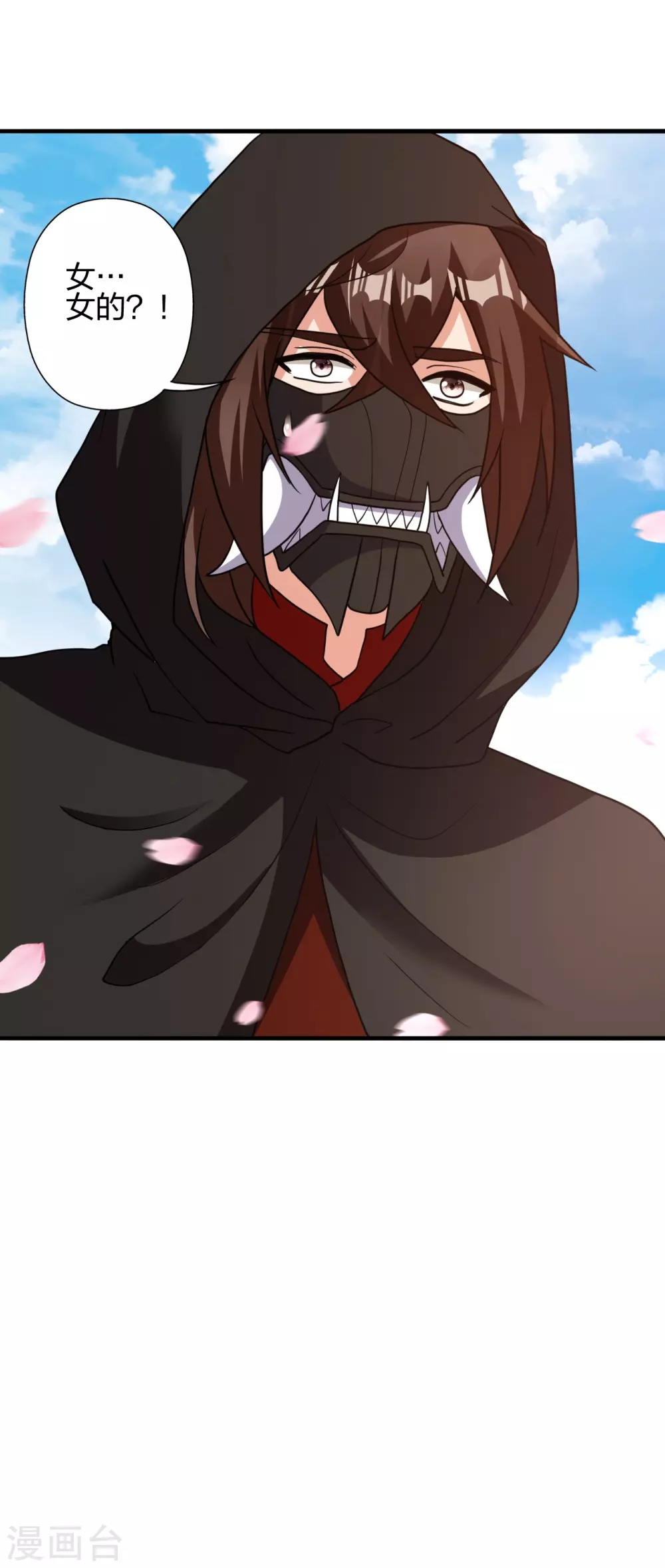 第352话 天龙城主！46