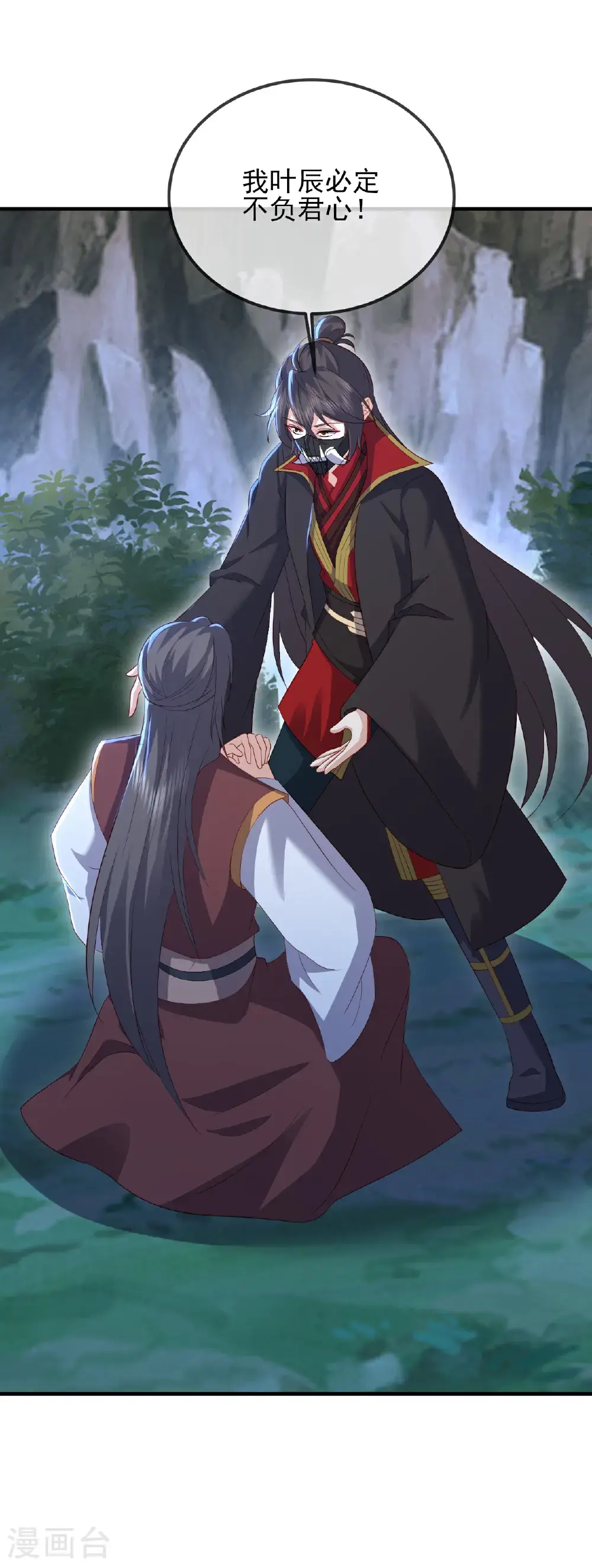 第554话 阳奉阴违40