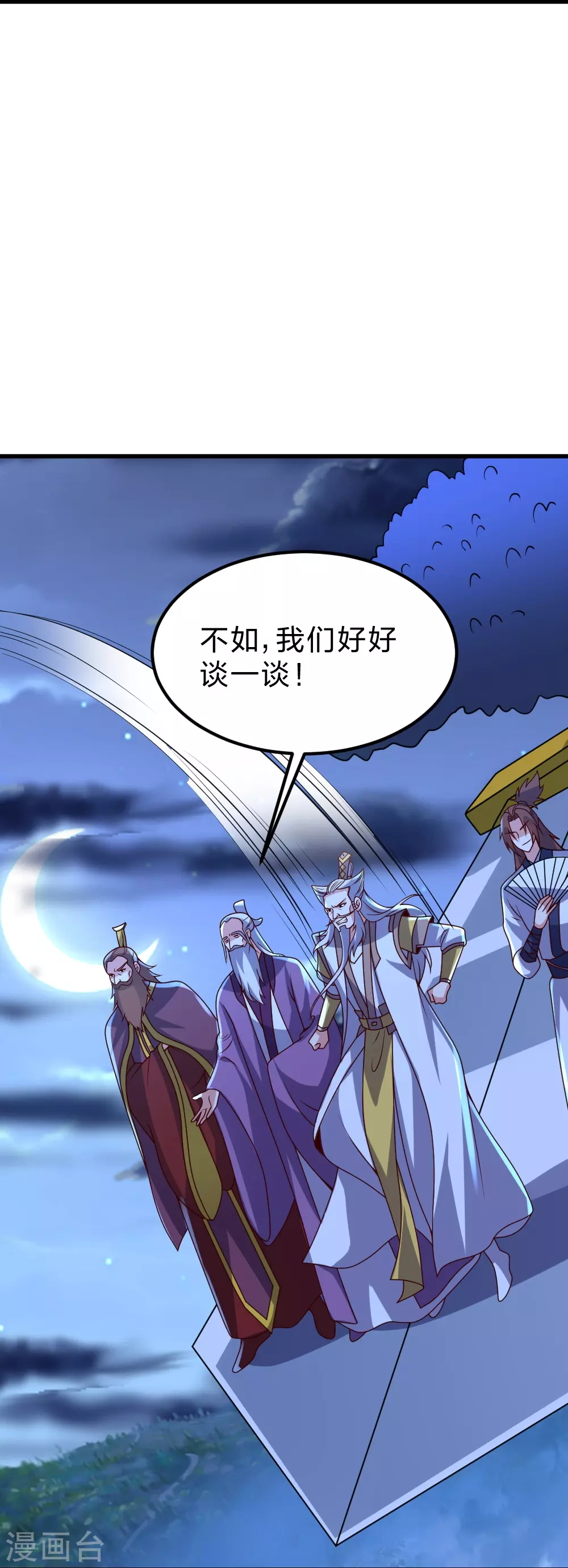 第392话 圣主之名！60