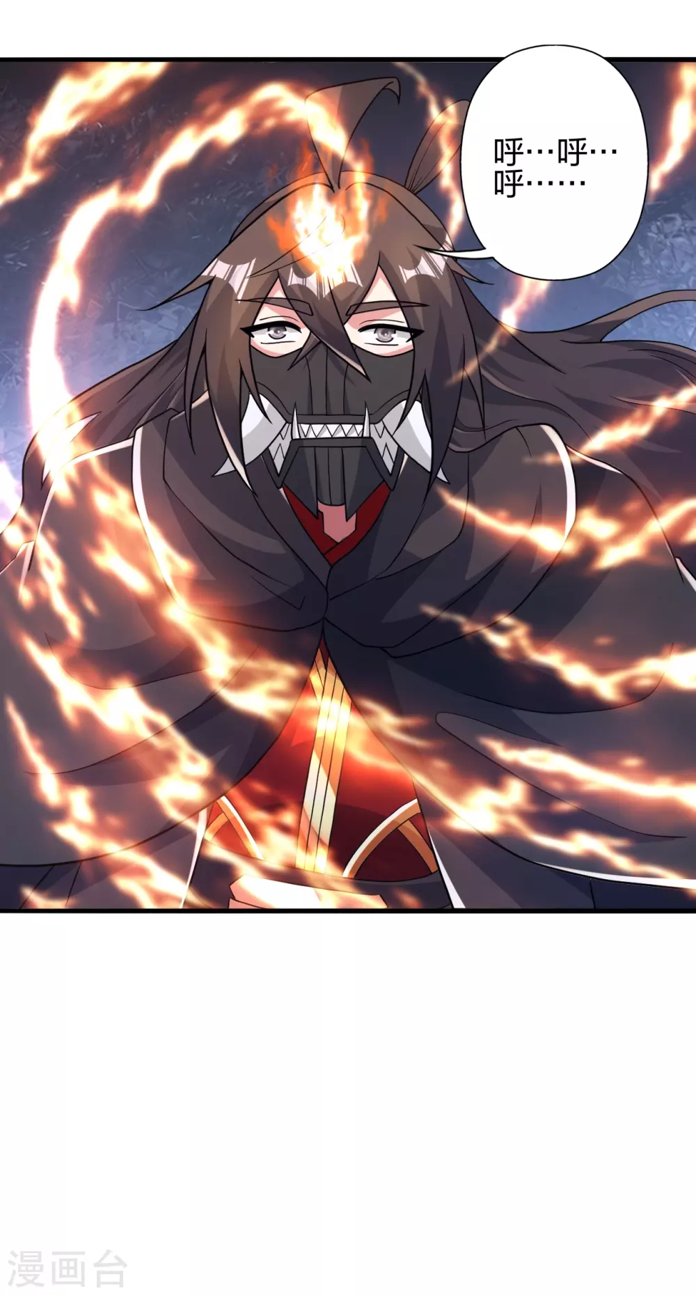 第391话 炎黄禁地！48