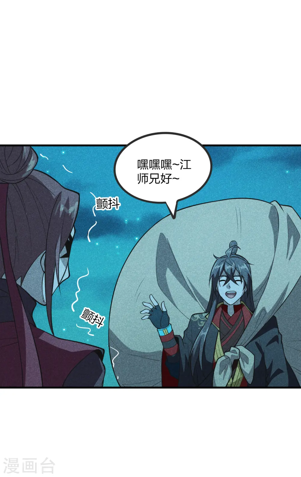 第166话 叶辰跑！江阳追！9