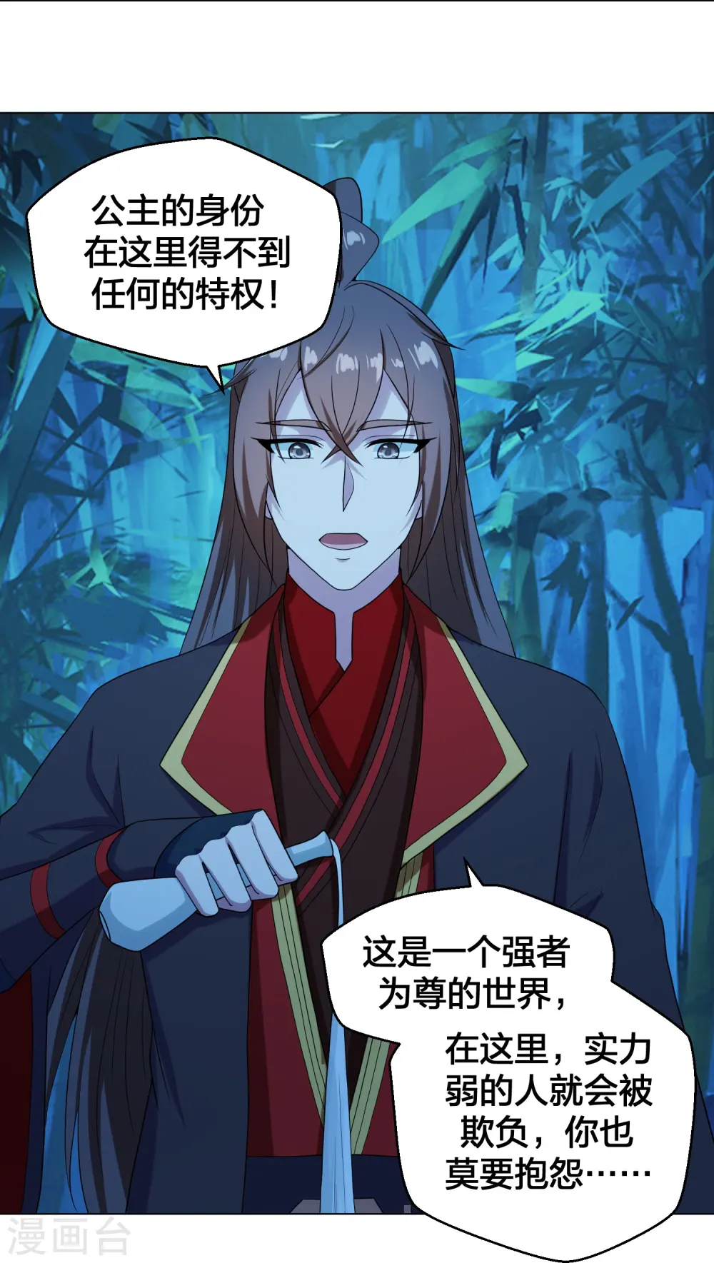 第285话 徒弟来了！67
