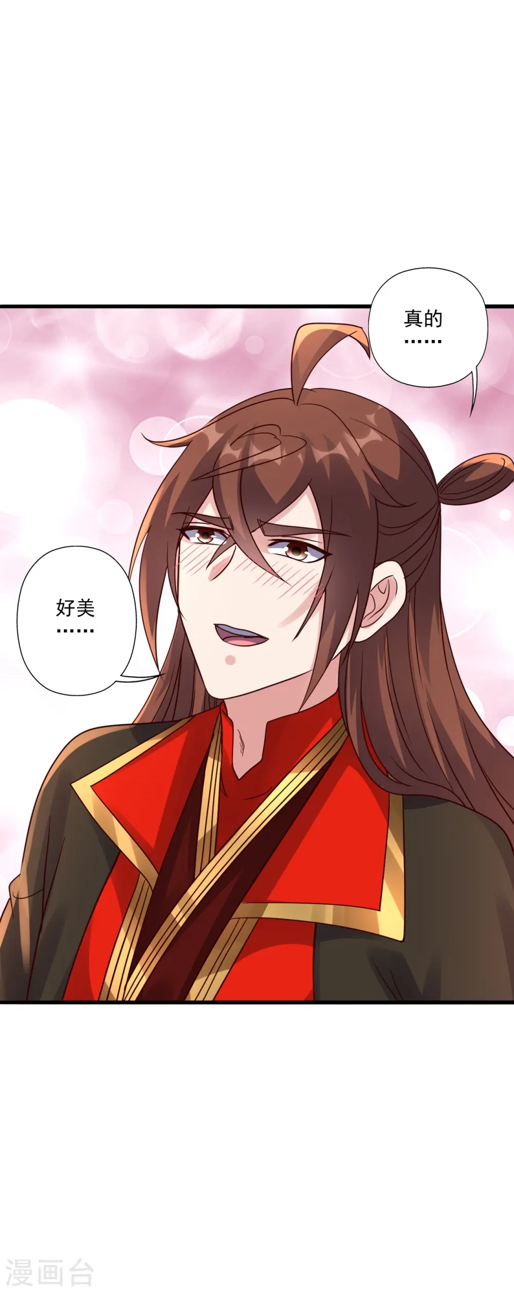 第308话 熊二暴怒！3