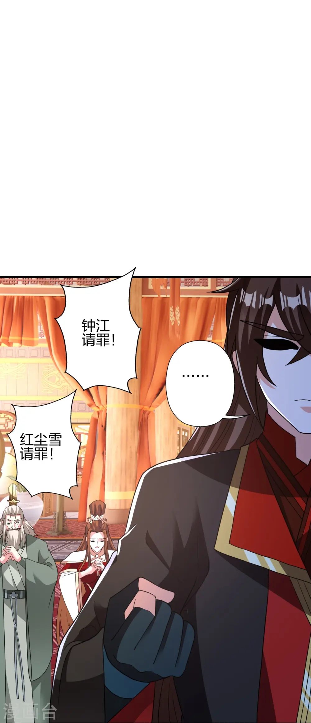 第404话 炎黄一统！90