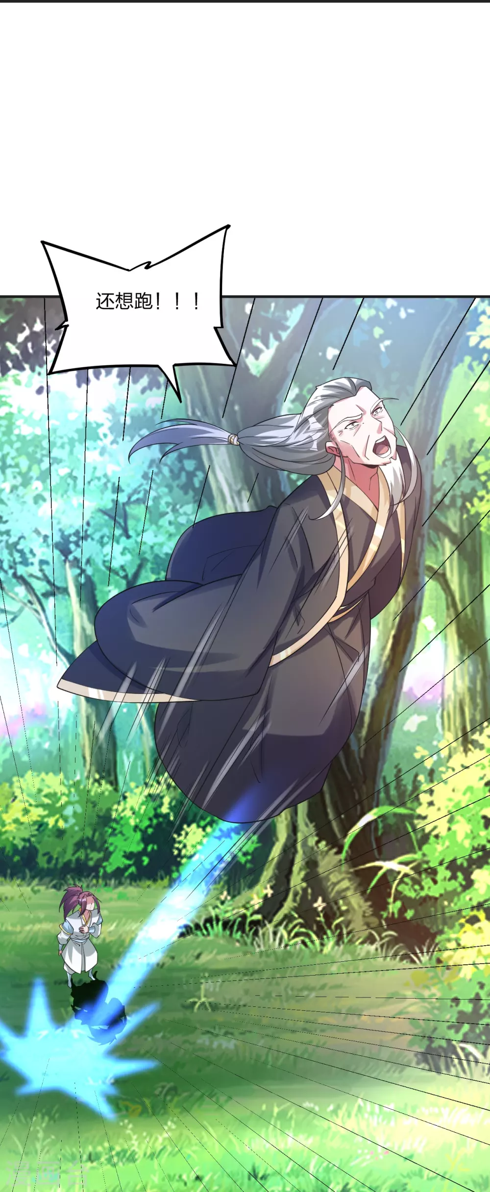 第334话 明修栈道，暗度陈仓！9